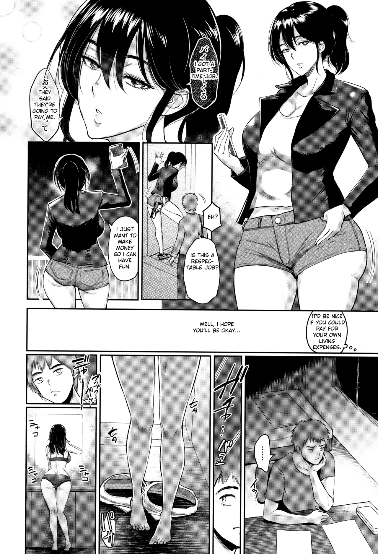 Ibitsu na Ai no Su - Page 43