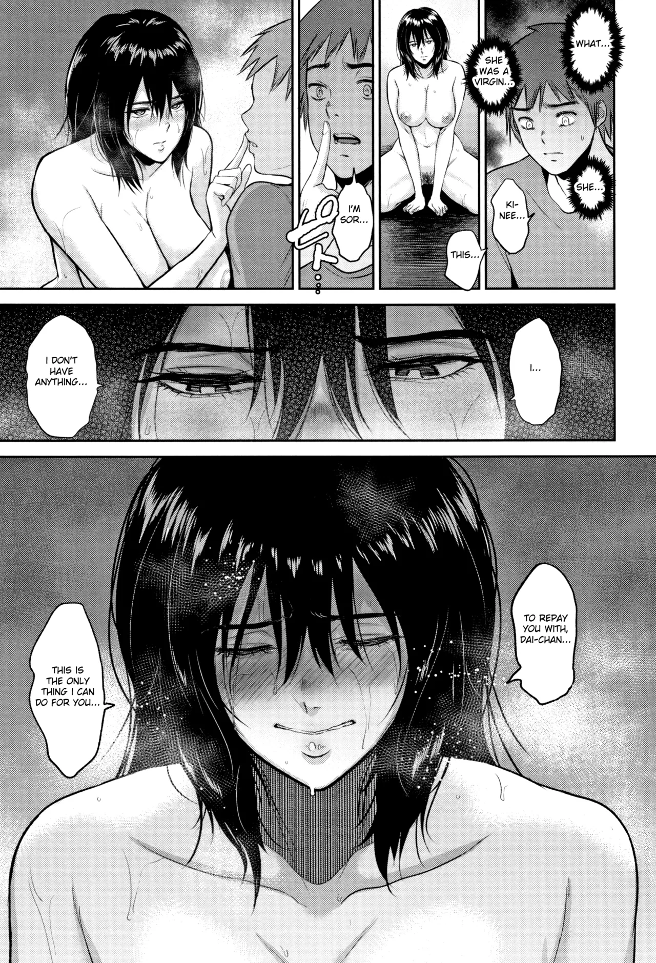 Ibitsu na Ai no Su - Page 52