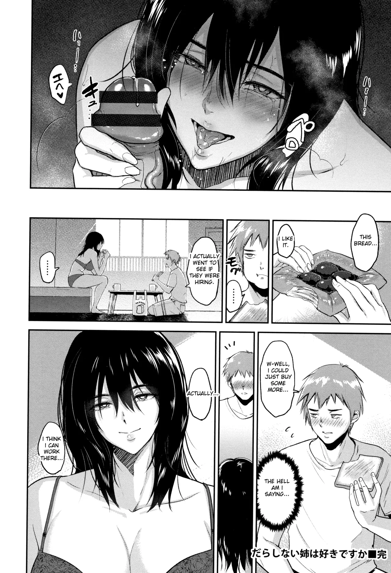 Ibitsu na Ai no Su - Page 59
