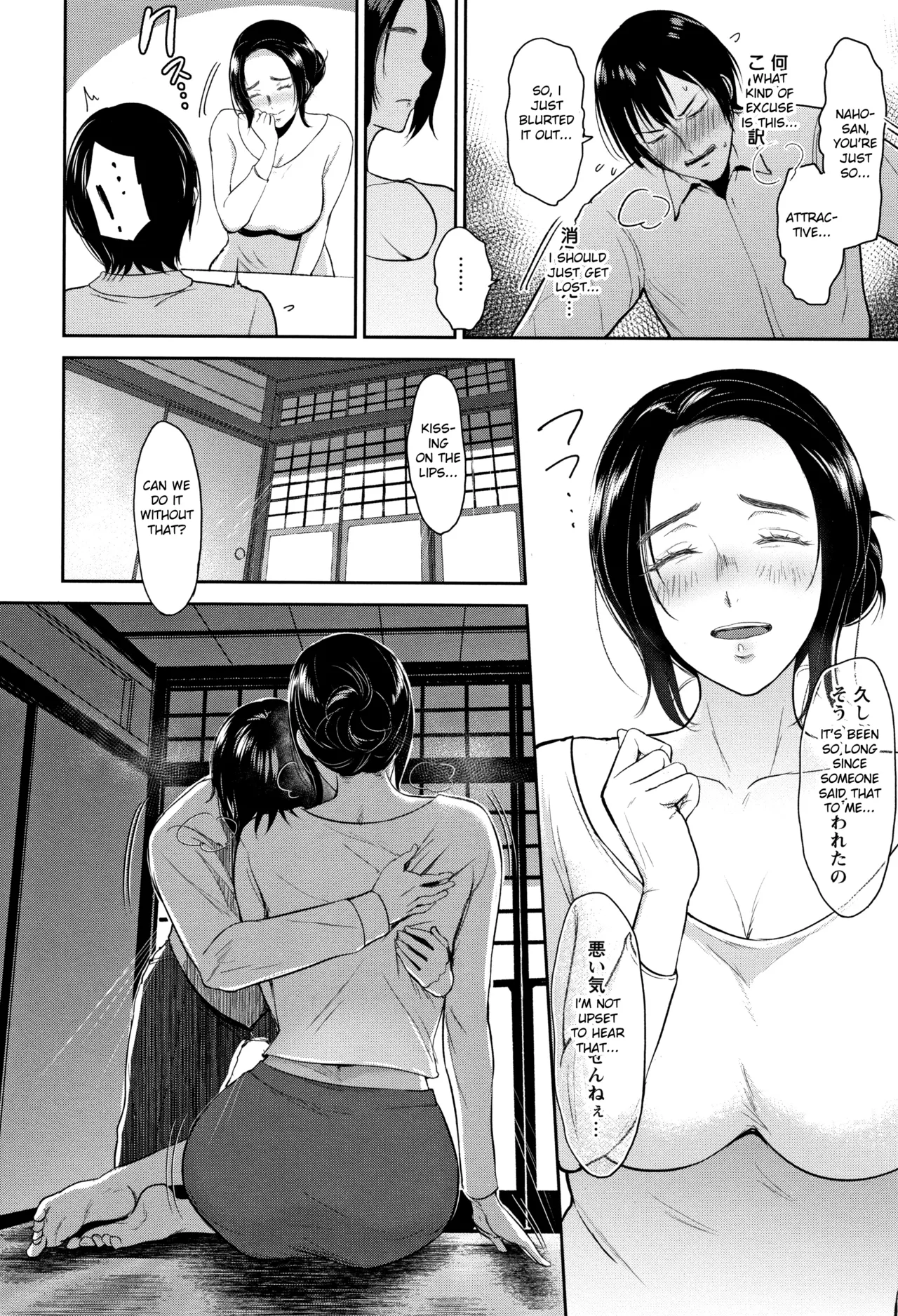Ibitsu na Ai no Su - Page 65