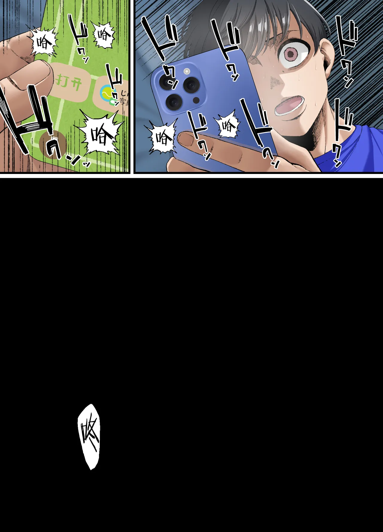 Kimi ni Suki to Ienakute... | 难以启齿的爱意 page 71 original parody - sole female full color hentai manga - read online free