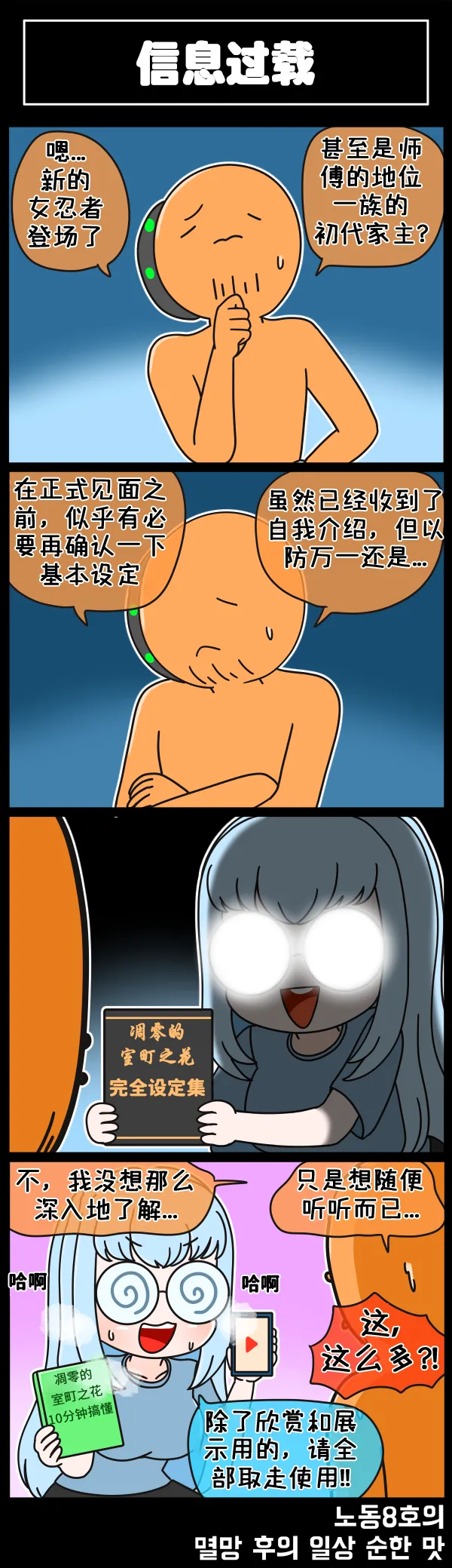 LastOrigin 最后的起源 LO官方漫画个人汉化合集（04.18 - 06.06更新） page 48 last origin parody - big breasts full color hentai manga - read online free