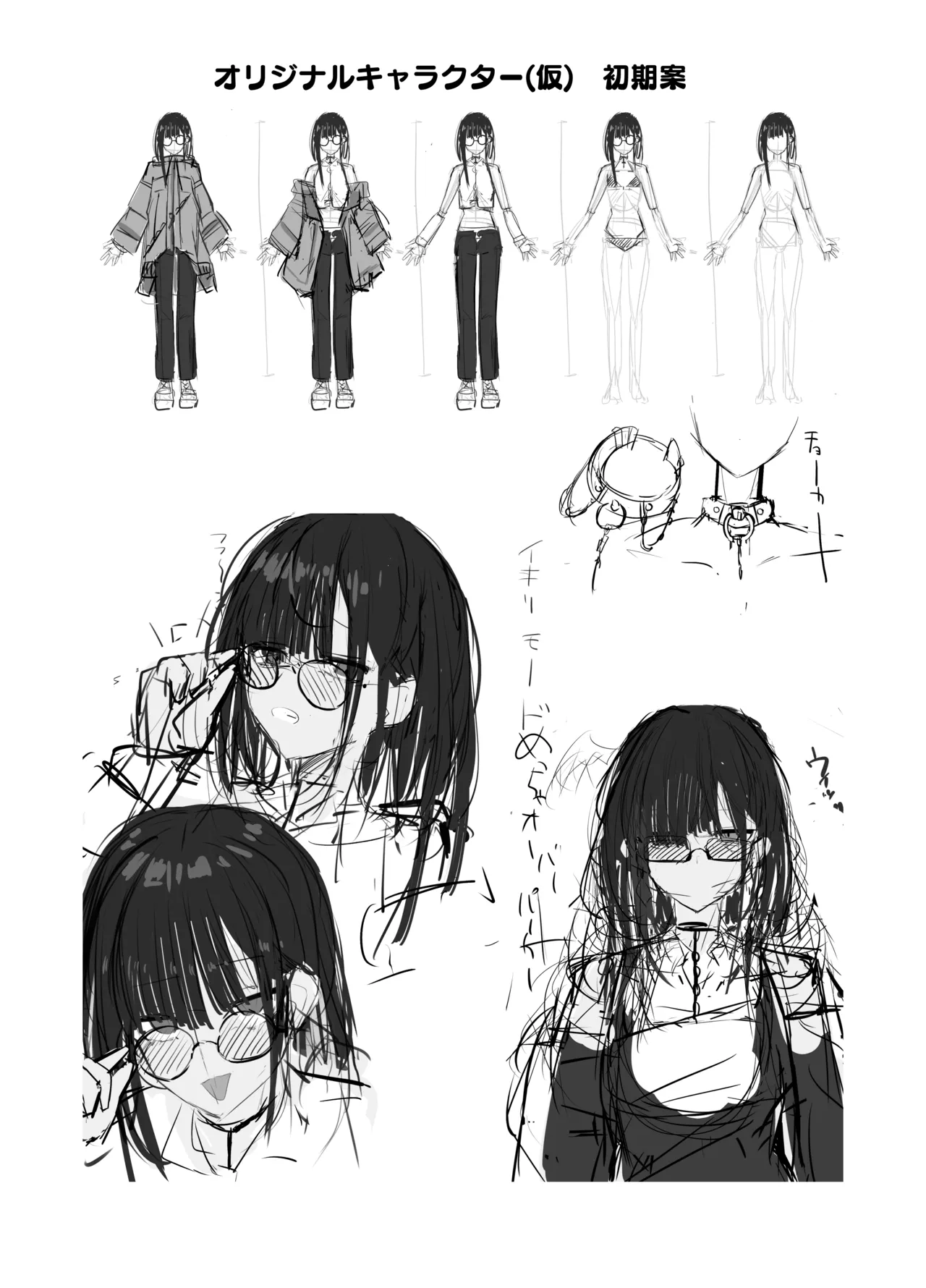 Uraaka Otokonoko to Doukyonin no Ore page 25 original parody - stockings filming hentai manga - read online free