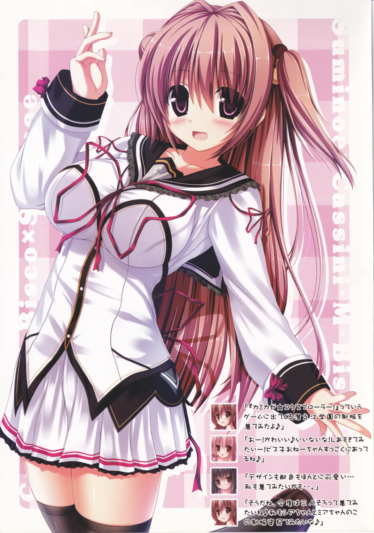 My Cats & Biscuit Vol.3 page 16 original parody - full color stockings hentai manga - read online free