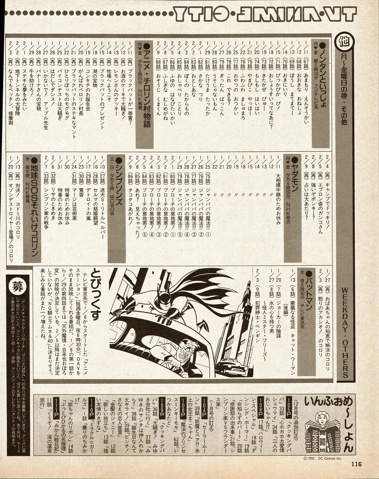 Animedia 1993 February page 106 sailor moon parody - artbook hentai manga - read online free