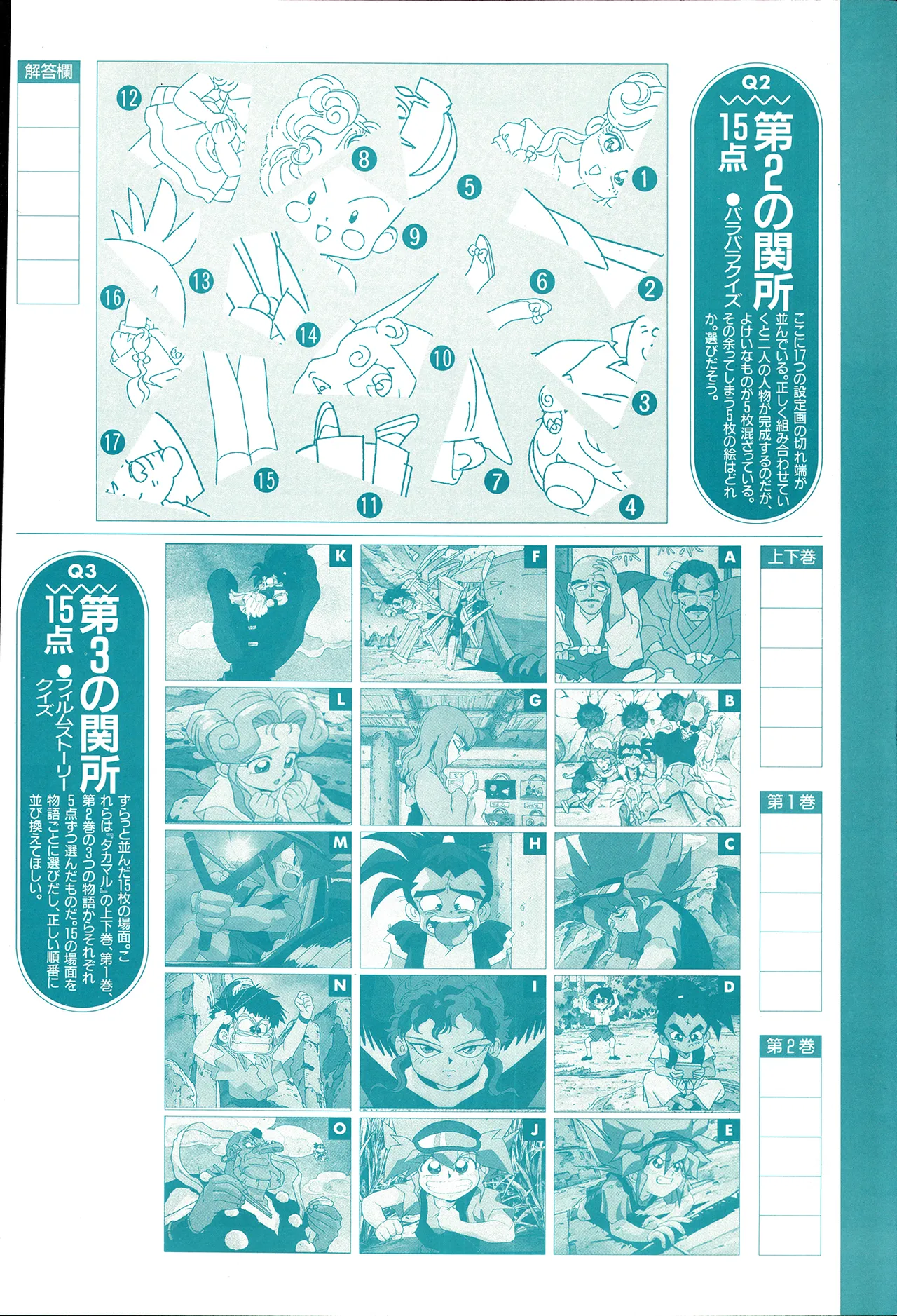 Animedia 1993 February page 116 sailor moon parody - artbook hentai manga - read online free