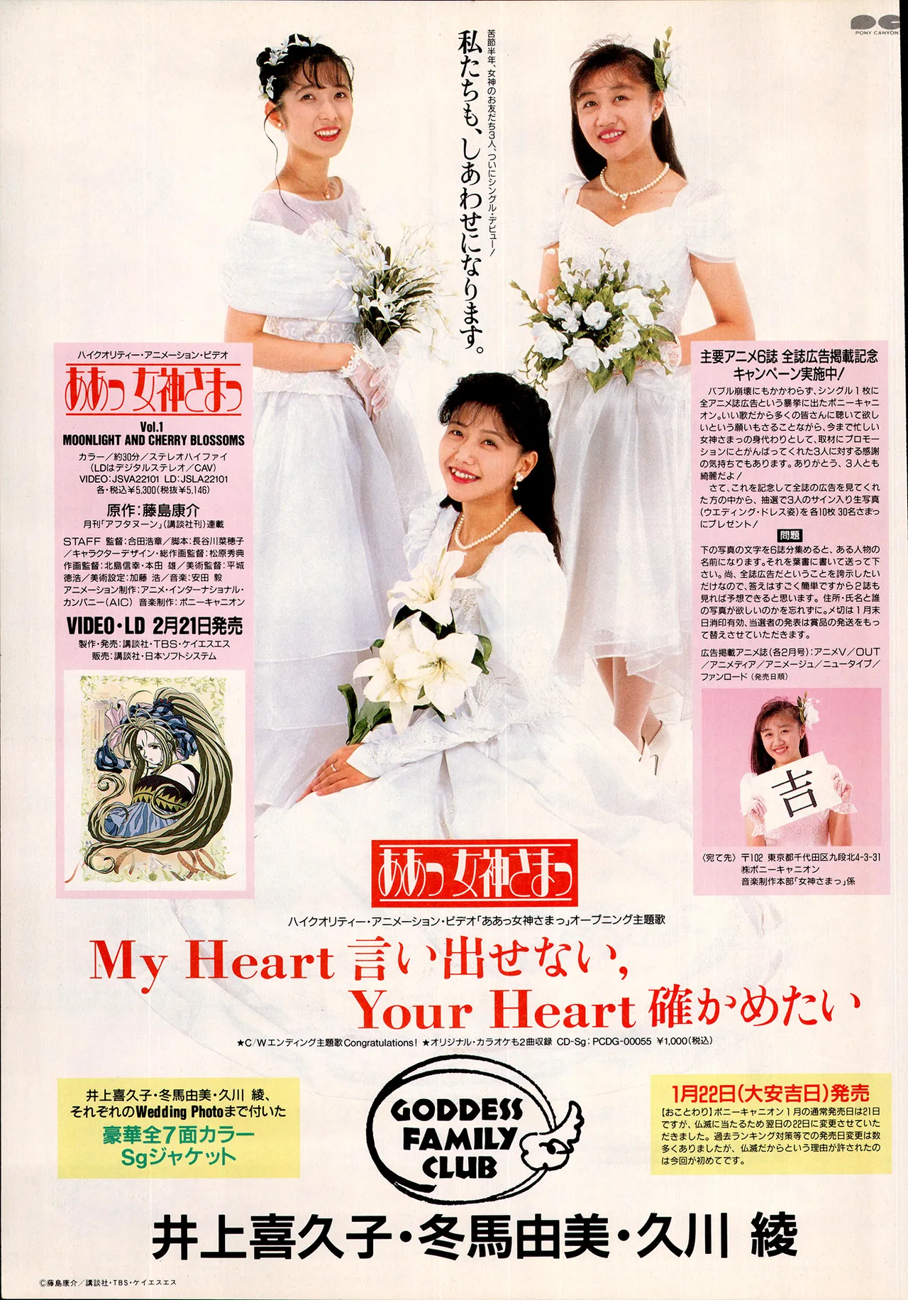 Animedia 1993 February page 139 sailor moon parody - artbook hentai manga - read online free