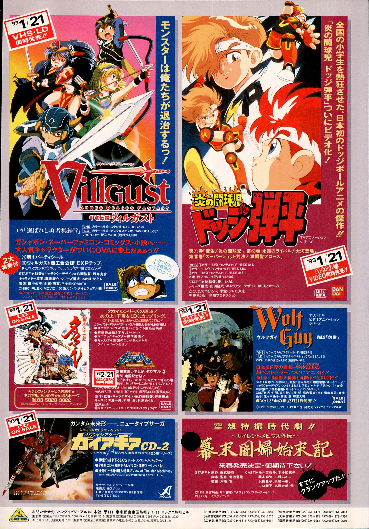 Animedia 1993 February page 140 sailor moon parody - artbook hentai manga - read online free