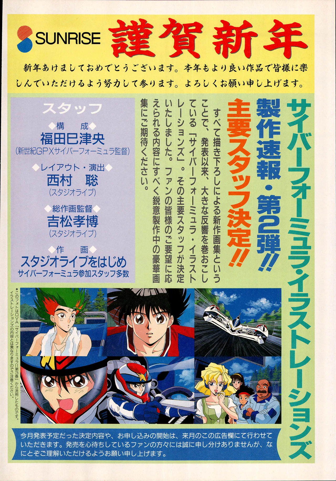 Animedia 1993 February page 142 sailor moon parody - artbook hentai manga - read online free