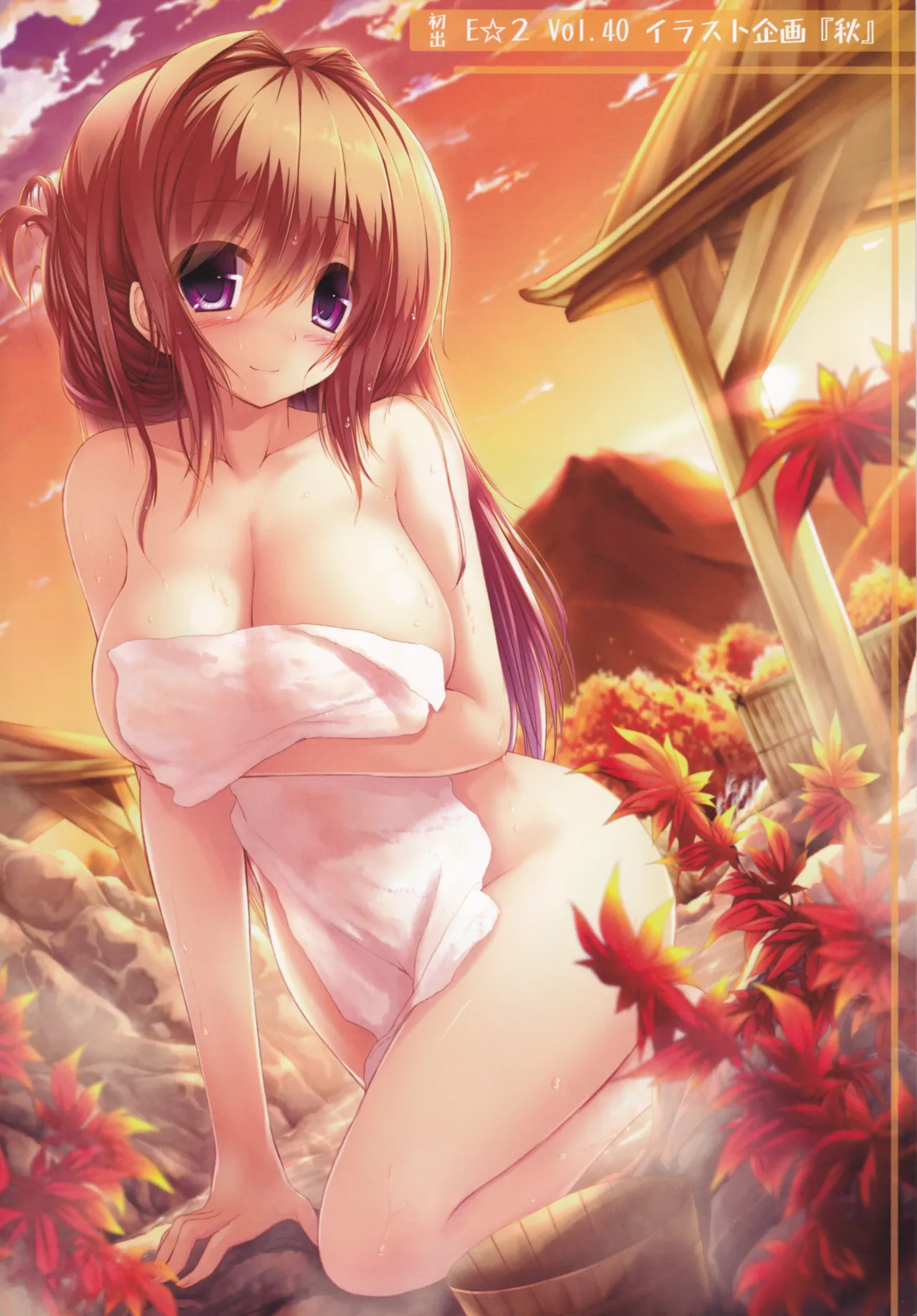 My Cats & Biscuit Vol.6 - Page 12