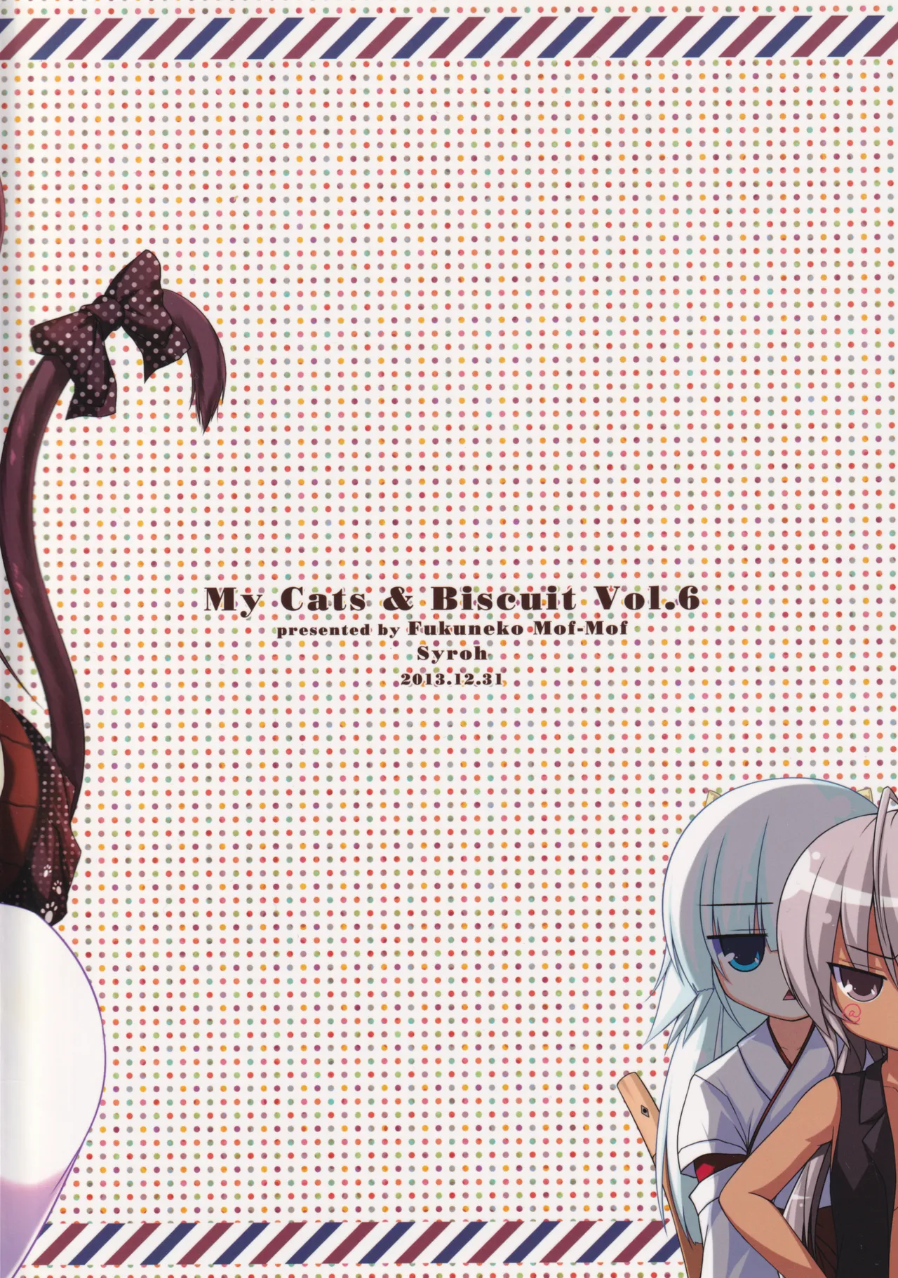 My Cats & Biscuit Vol.6 page 15 original parody - full color kemonomimi hentai manga - read online free