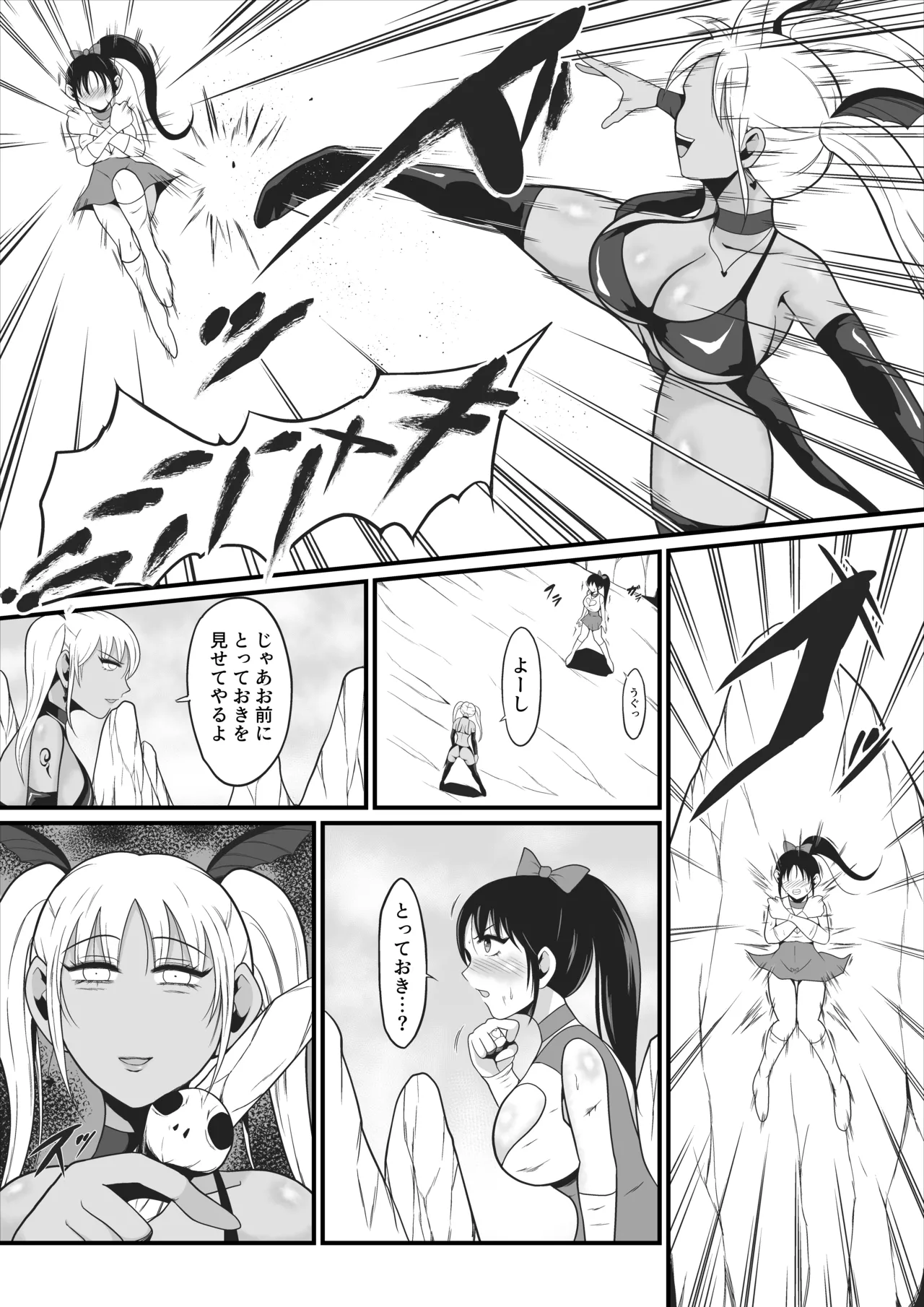 Pure Love Warrior Princess Lovely Pure 2 page 14 original parody - mosaic censorship magical girl hentai manga - read online free