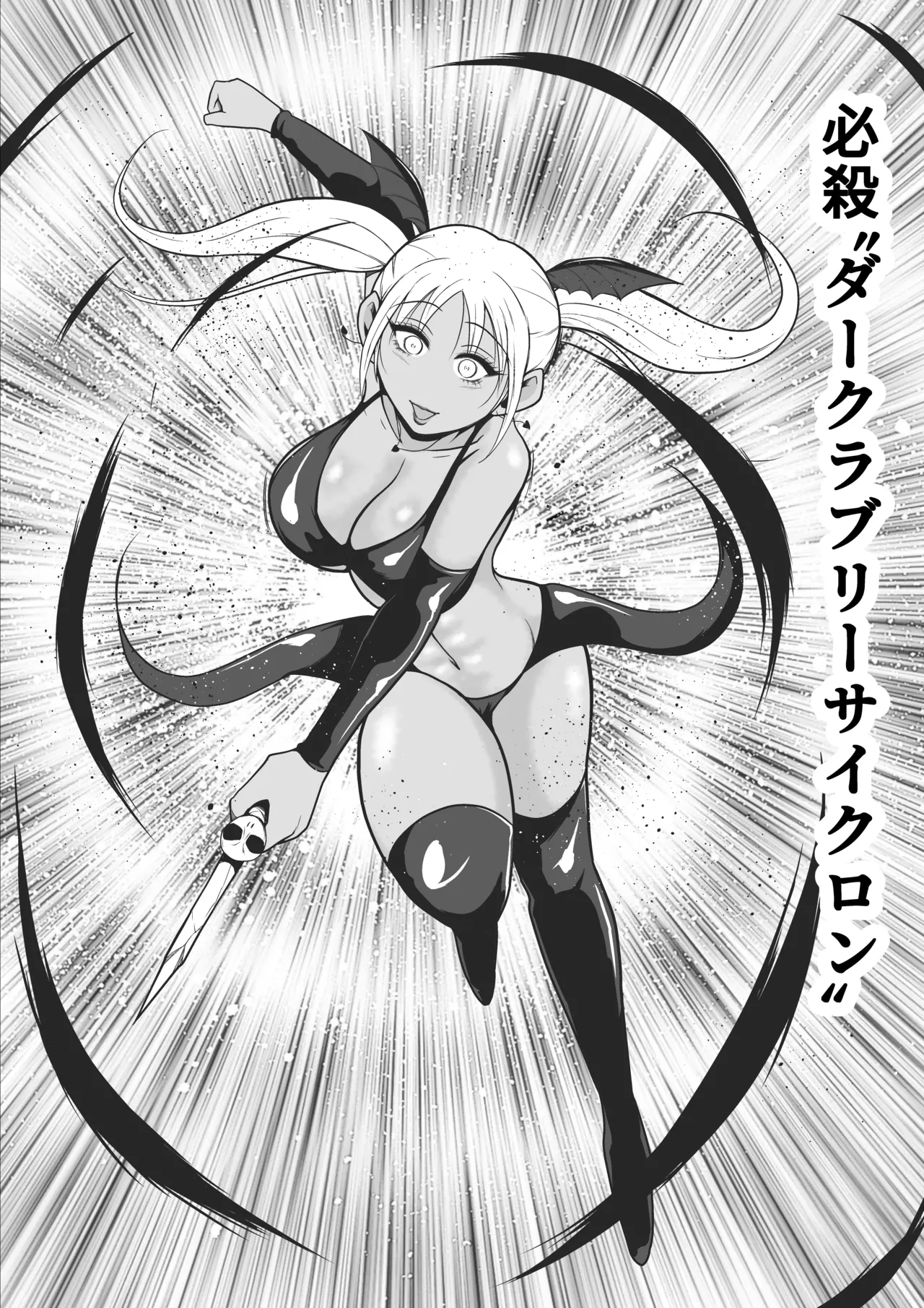 Pure Love Warrior Princess Lovely Pure 2 - Page 16