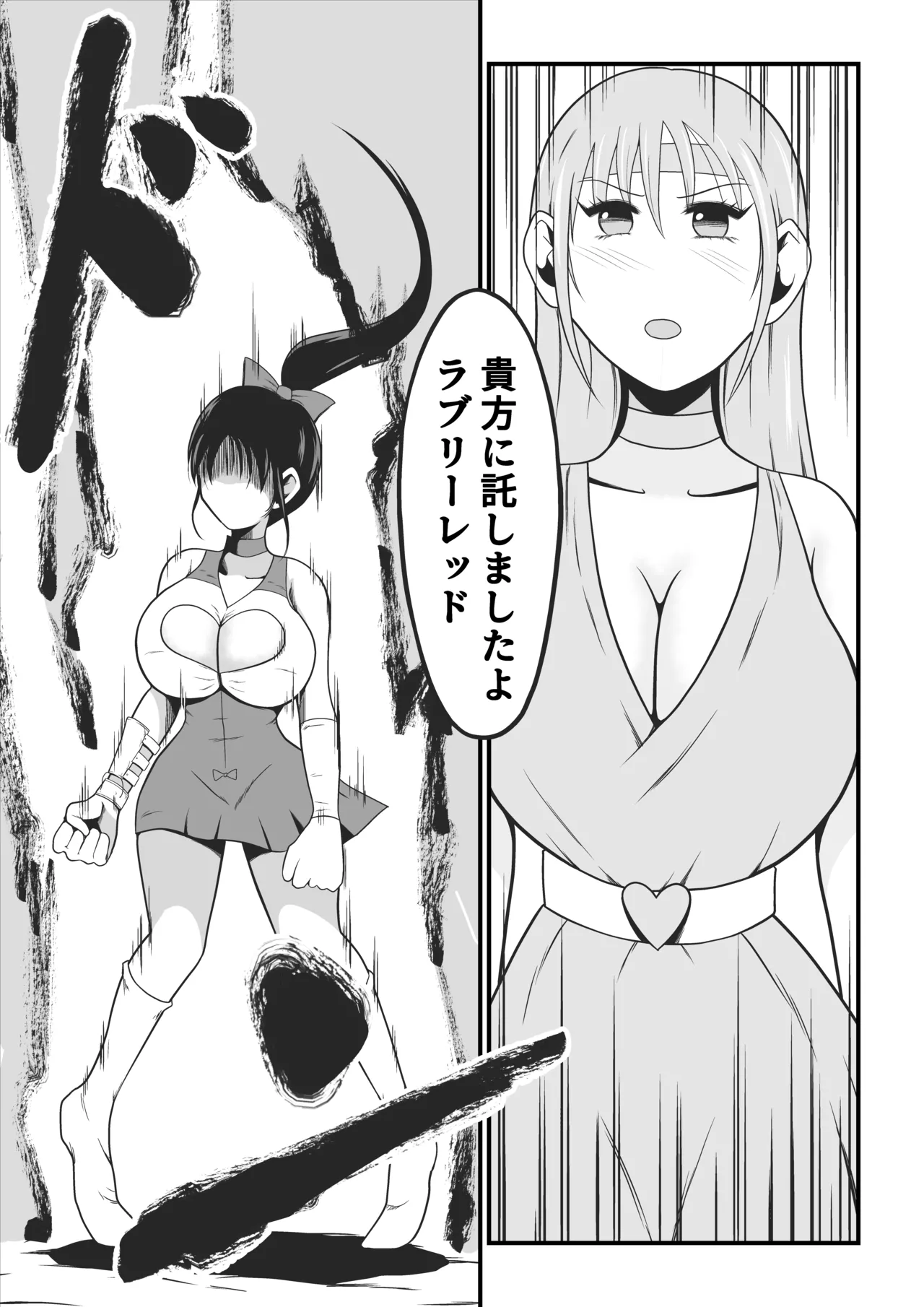 Pure Love Warrior Princess Lovely Pure 2 page 20 original parody - corruption magical girl hentai manga - read online free