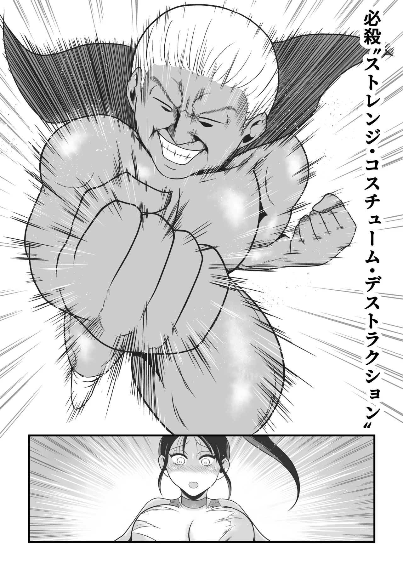 Pure Love Warrior Princess Lovely Pure 2 page 29 original parody - mosaic censorship magical girl hentai manga - read online free