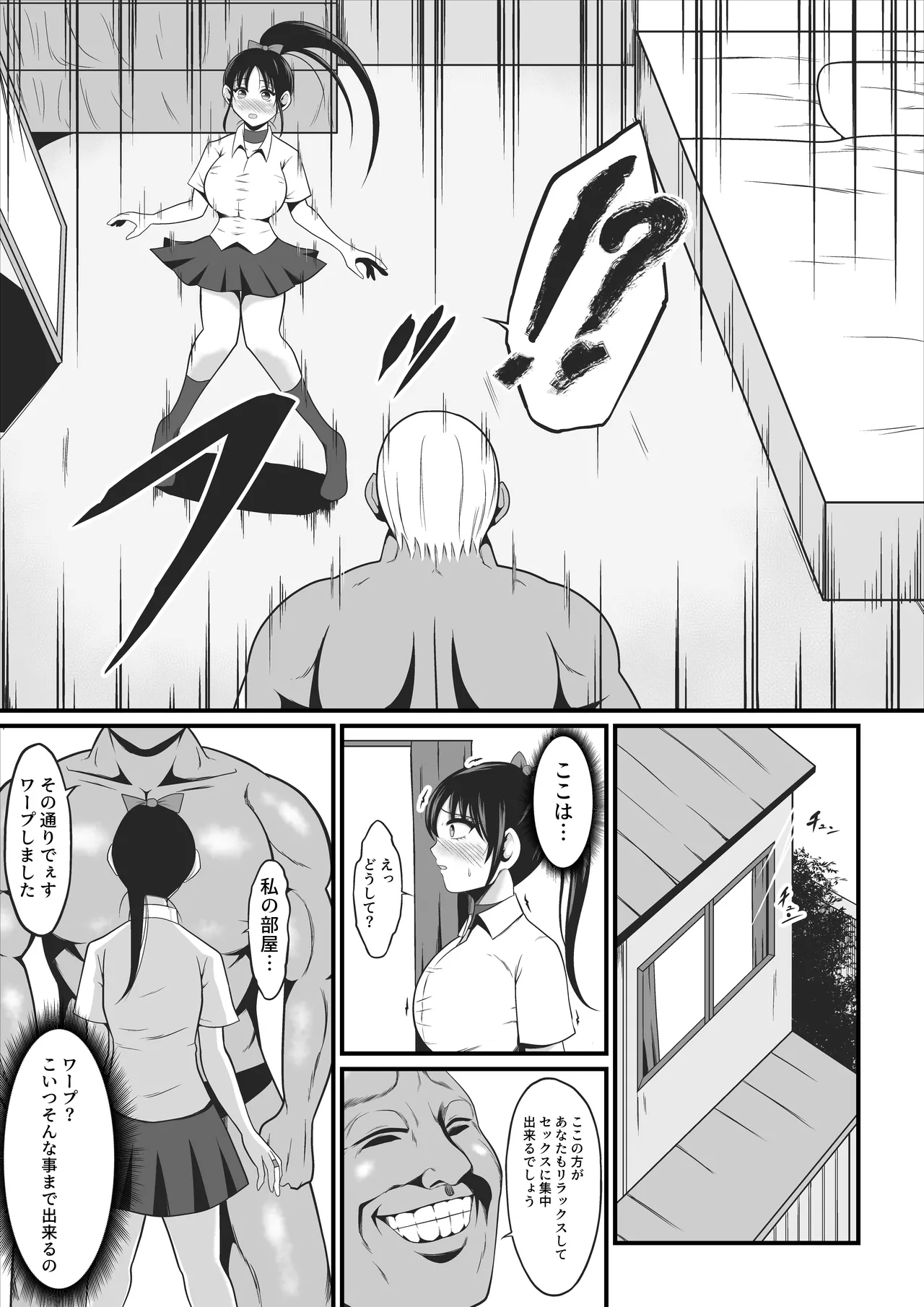 Page 36 of Pure Love Warrior Princess Lovely Pure 2 ~Dark Red~