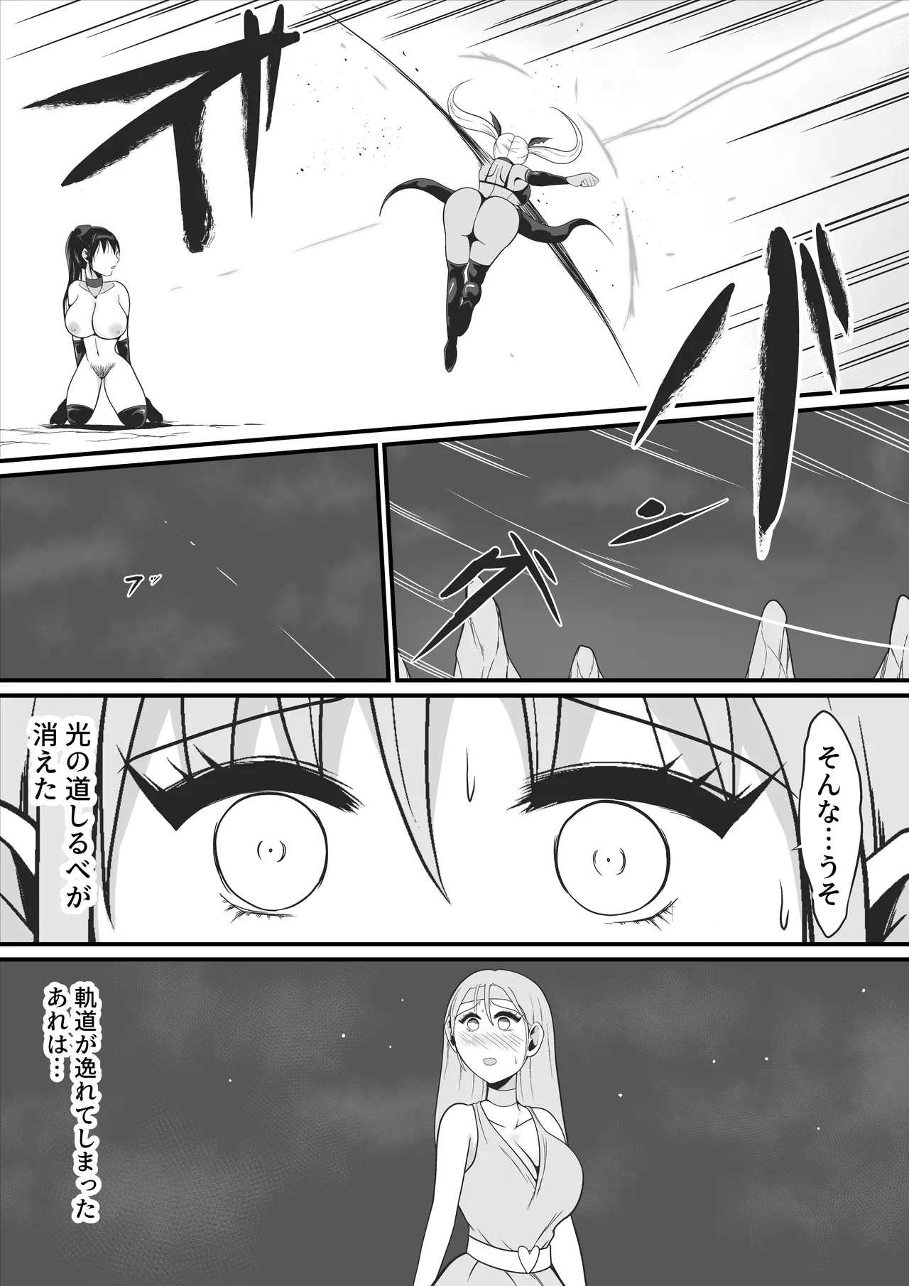 Pure Love Warrior Princess Lovely Pure 2 page 61 original parody - mosaic censorship magical girl hentai manga - read online free