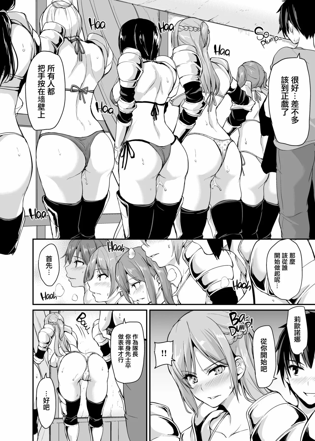 異世界ハーレム物語1-9.5 page 125 original parody - elf milf hentai manga - read online free