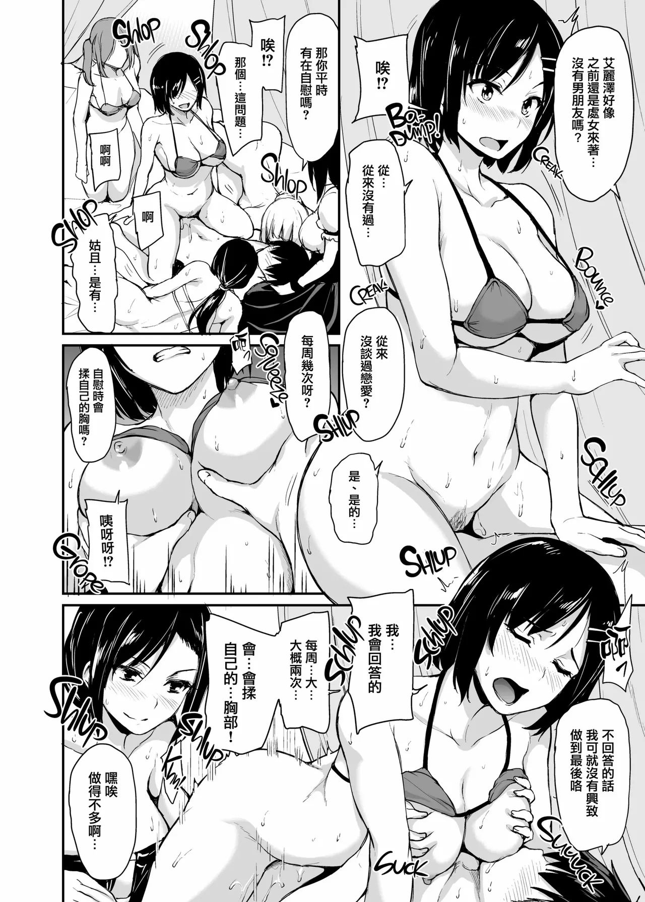 異世界ハーレム物語1-9.5 page 142 original parody - elf milf hentai manga - read online free