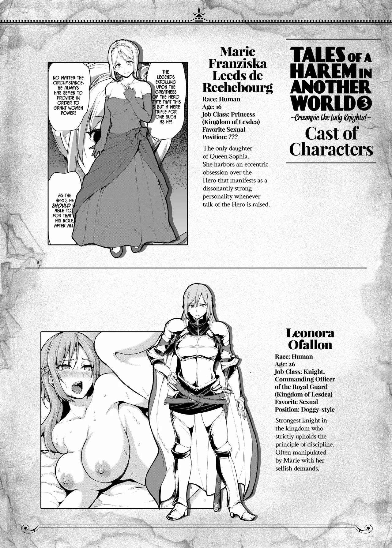 異世界ハーレム物語1-9.5 - Page 133