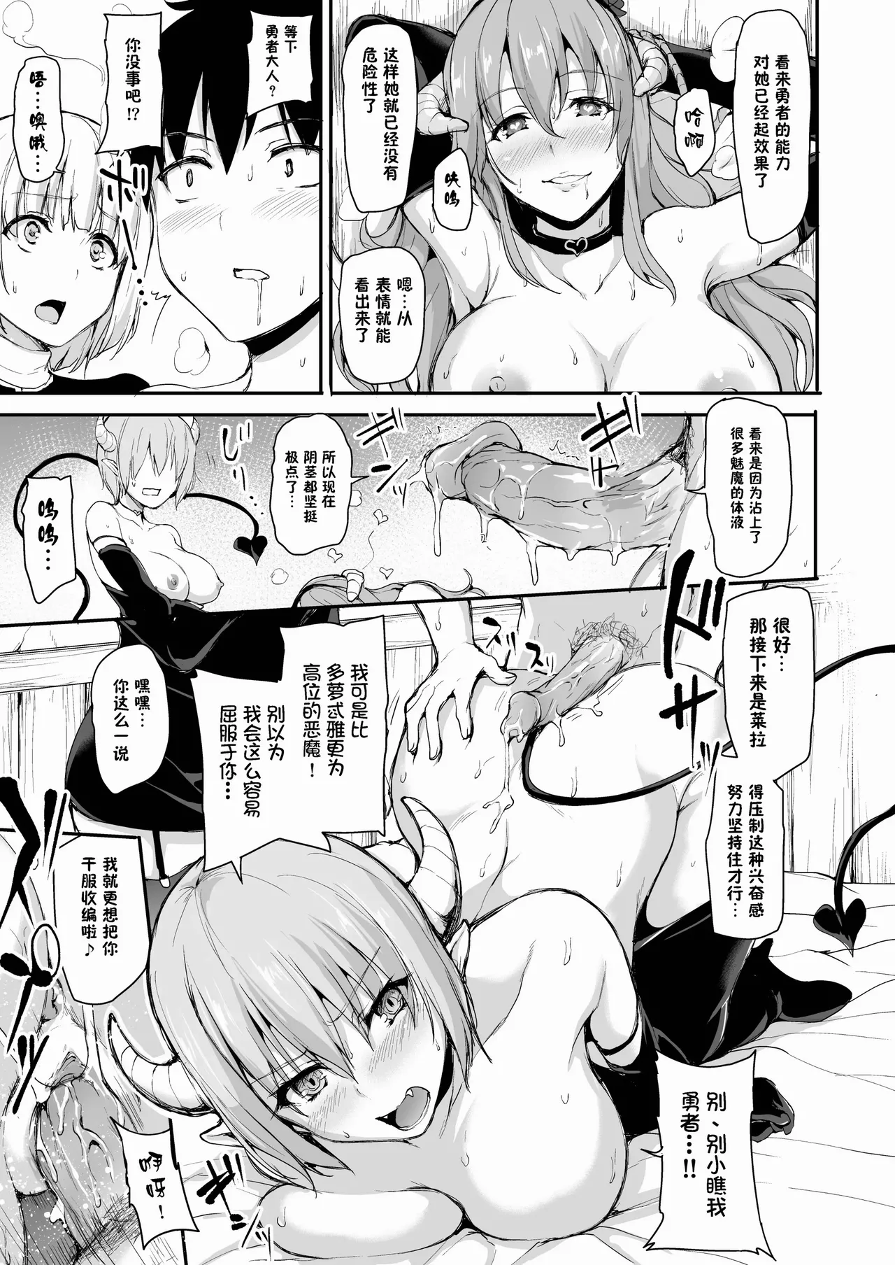 異世界ハーレム物語1-9.5 page 288 original parody - elf milf hentai manga - read online free