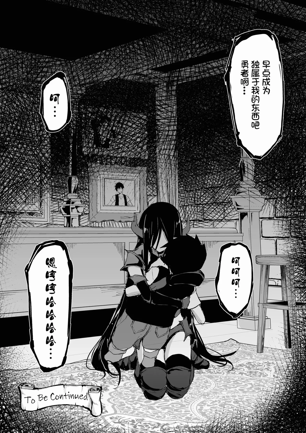 異世界ハーレム物語1-9.5 page 311 original parody - elf milf hentai manga - read online free