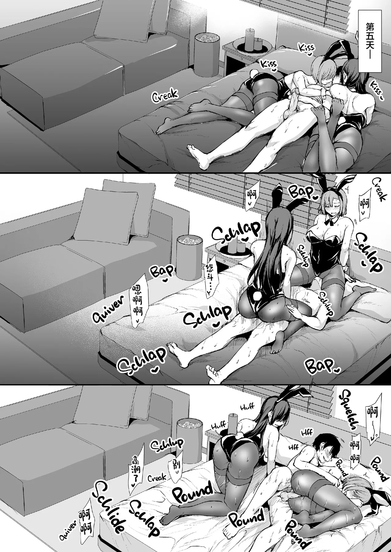巨乳が2人いないと勃起しない夫のために友達を連れてきた妻総集編 page 194 original parody - business suit milf hentai manga - read online free