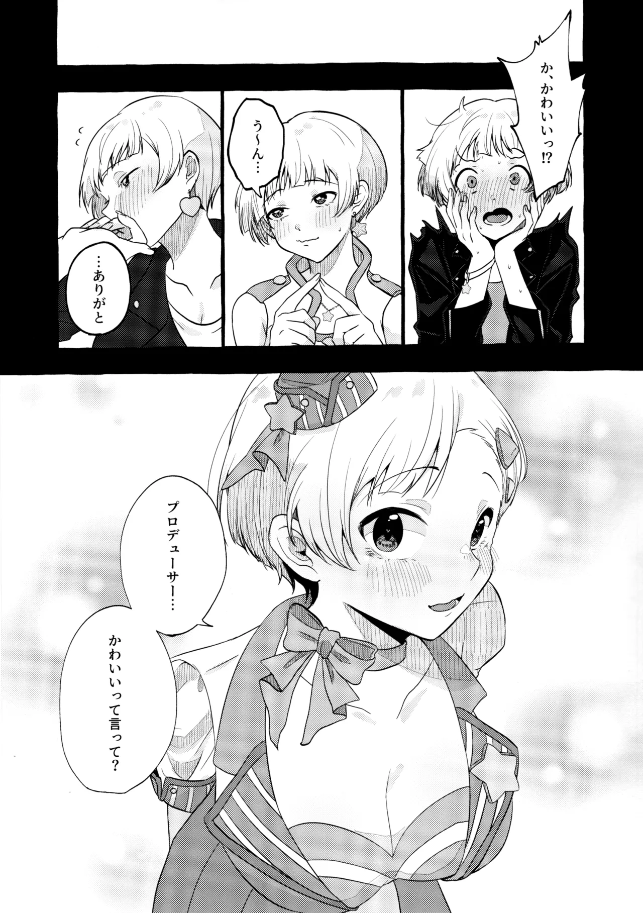 Amaku Kiken na Kaori page 14 featuring producer the idolmaster parody - sole female sole male hentai manga - read online free