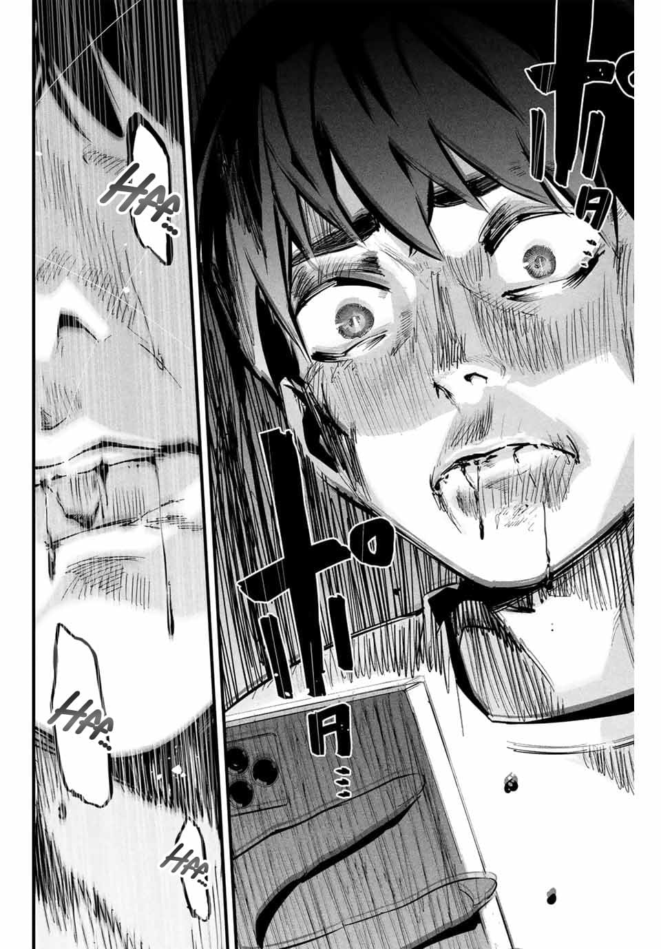 It's not Just Adultery - Chapter 1 page 22 featuring mita - cheating multi-work series hentai manga - read online free