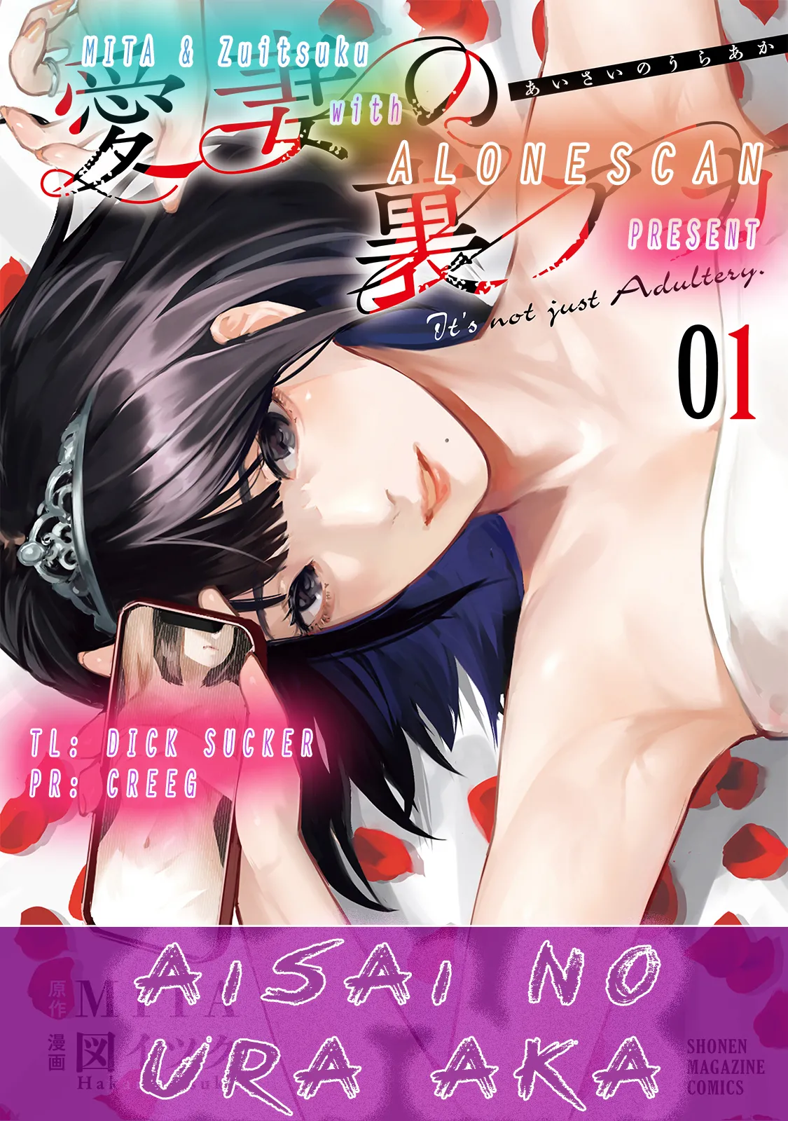 It's not Just Adultery - Chapter 1 page 39 featuring mita - sole female sole male hentai manga - read online free