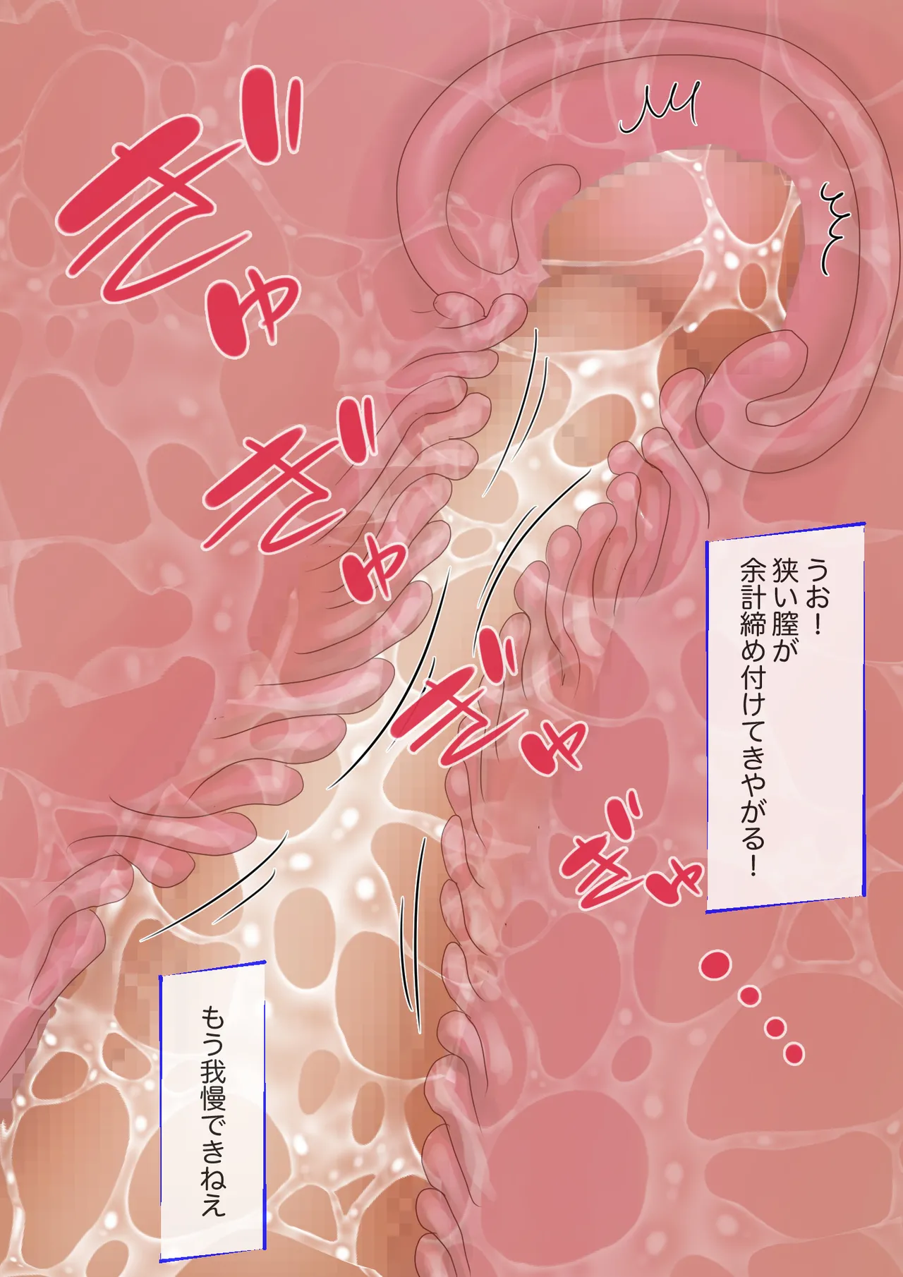 Puniman Kyuushoku Touban no Yuuutsu page 35 original parody - sole female full color hentai manga - read online free