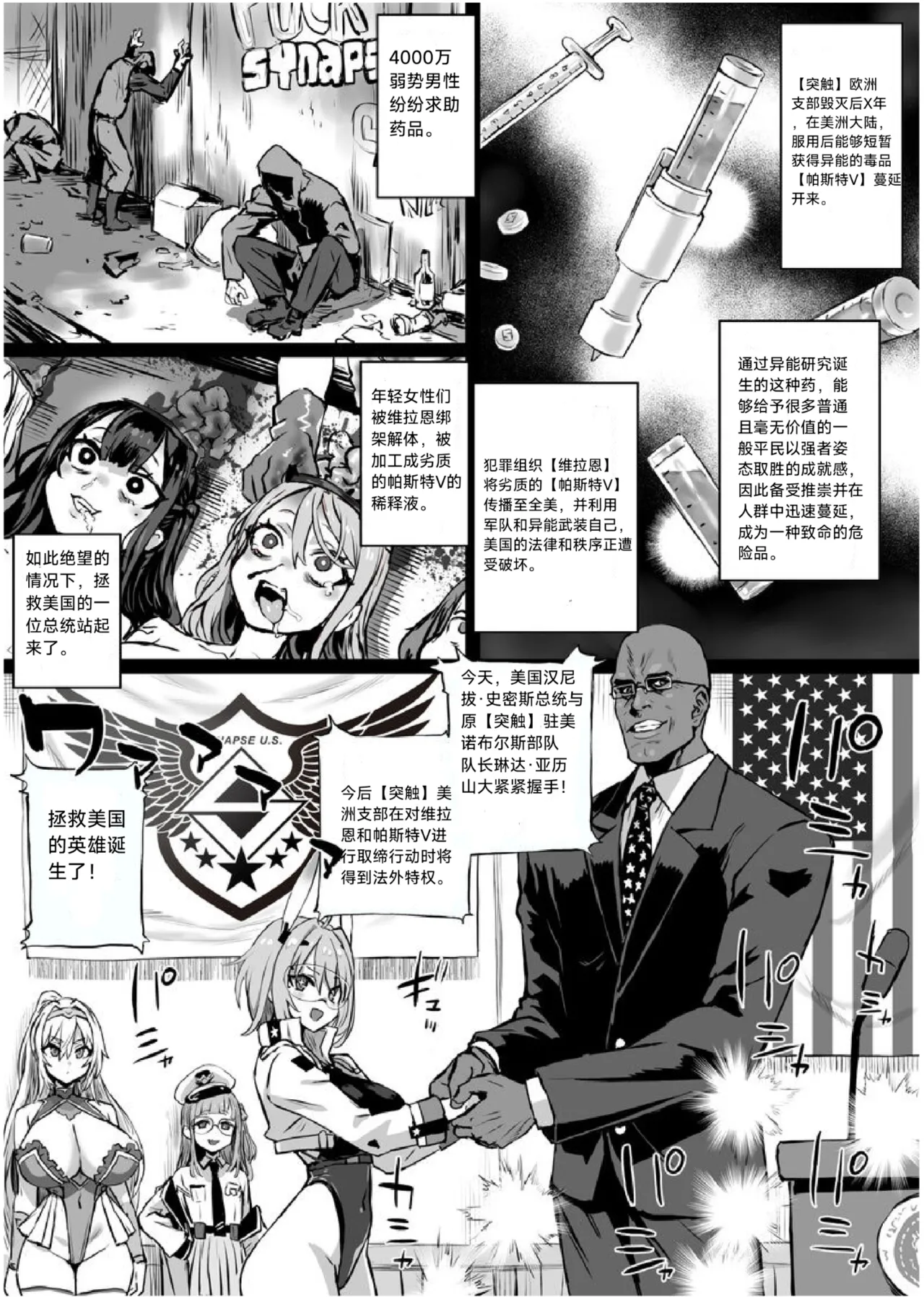 Preview page 2