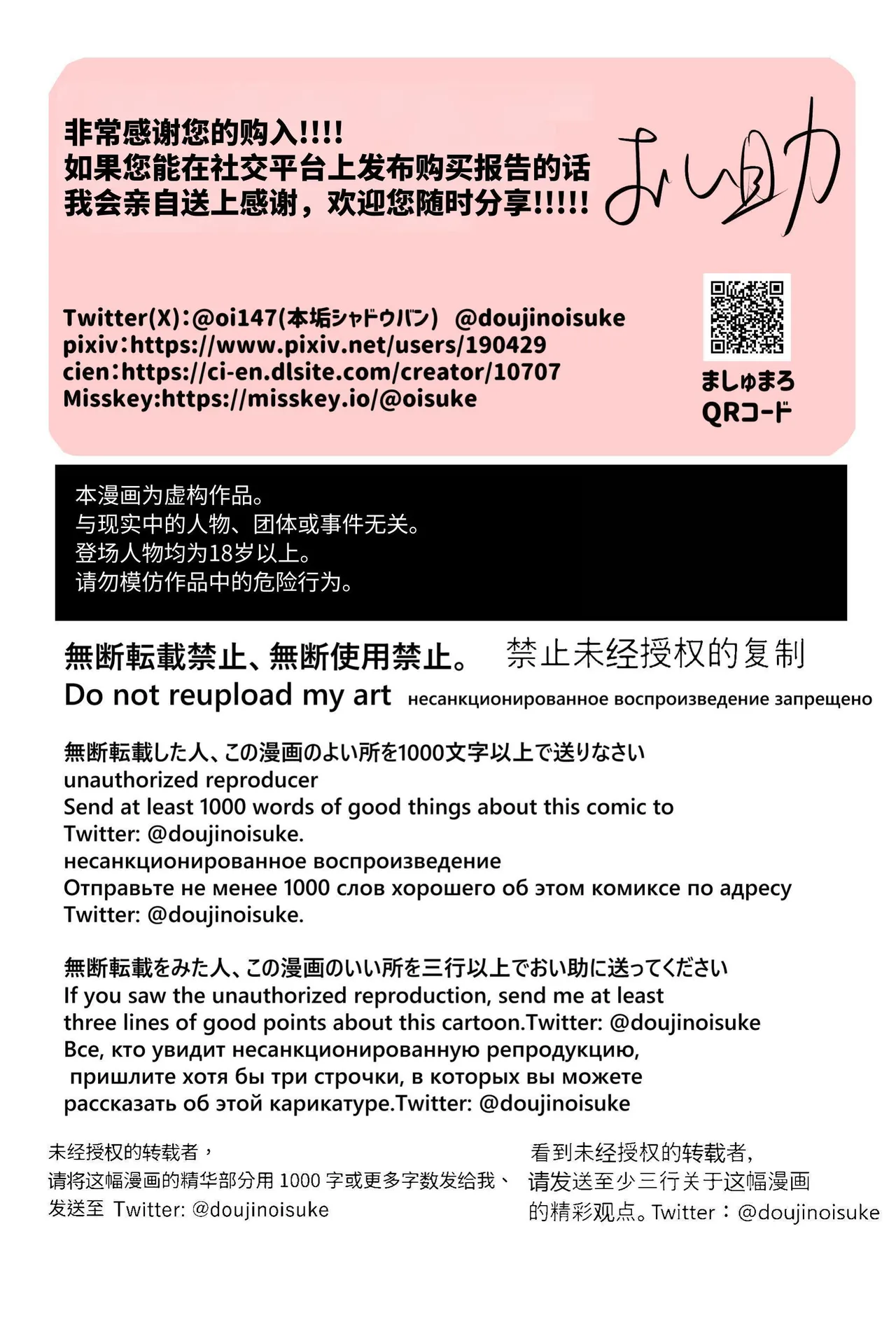 Dickchick Knightess Assailed By A Lamia For Mating Sex page 26 original parody - futanari kissing hentai manga - read online free