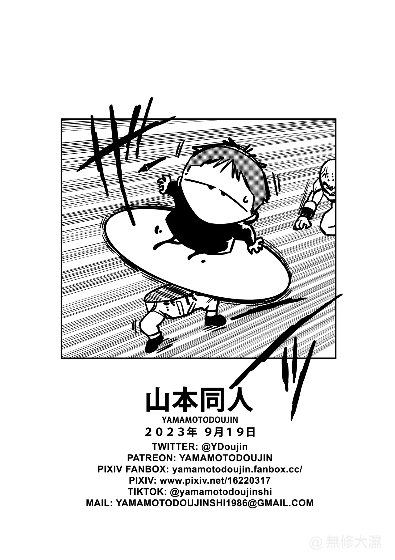 No One Can Go Against Beerus!｜沒人能違抗比魯斯！1-3 page 59 featuring bulma briefs dragon ball super parody - nakadashi uncensored hentai manga - read online free