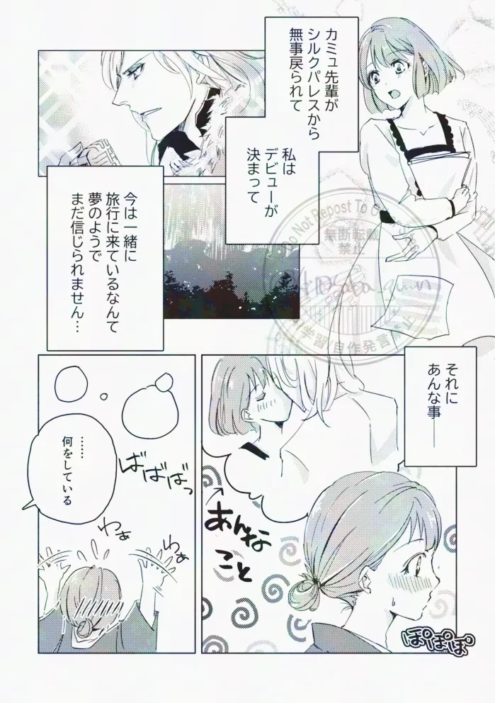 Preview page 4