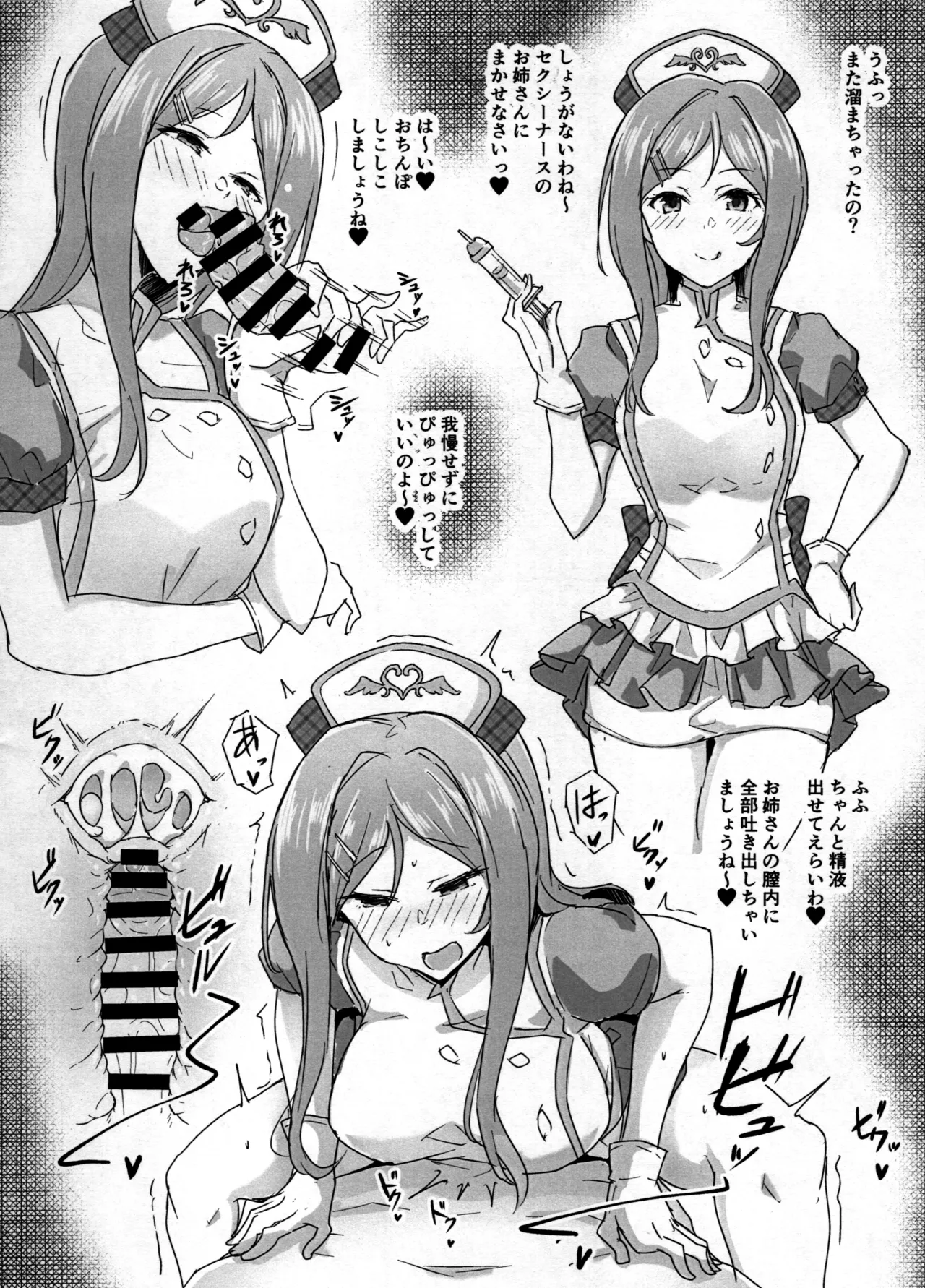 Momose Rio MilliEro Rakugaki Hon page 9 featuring rio momose the idolmaster parody - sole female sole male hentai manga - read online free