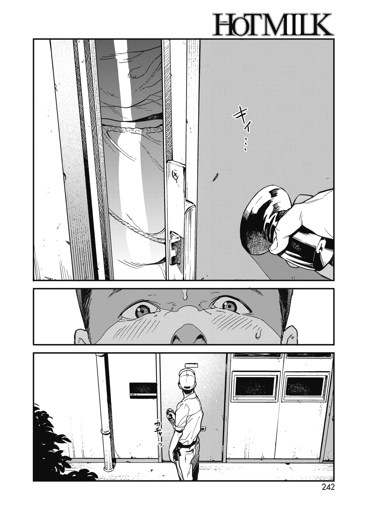 Ito o Yoru page 126 - rough translation compilation hentai manga - read online free