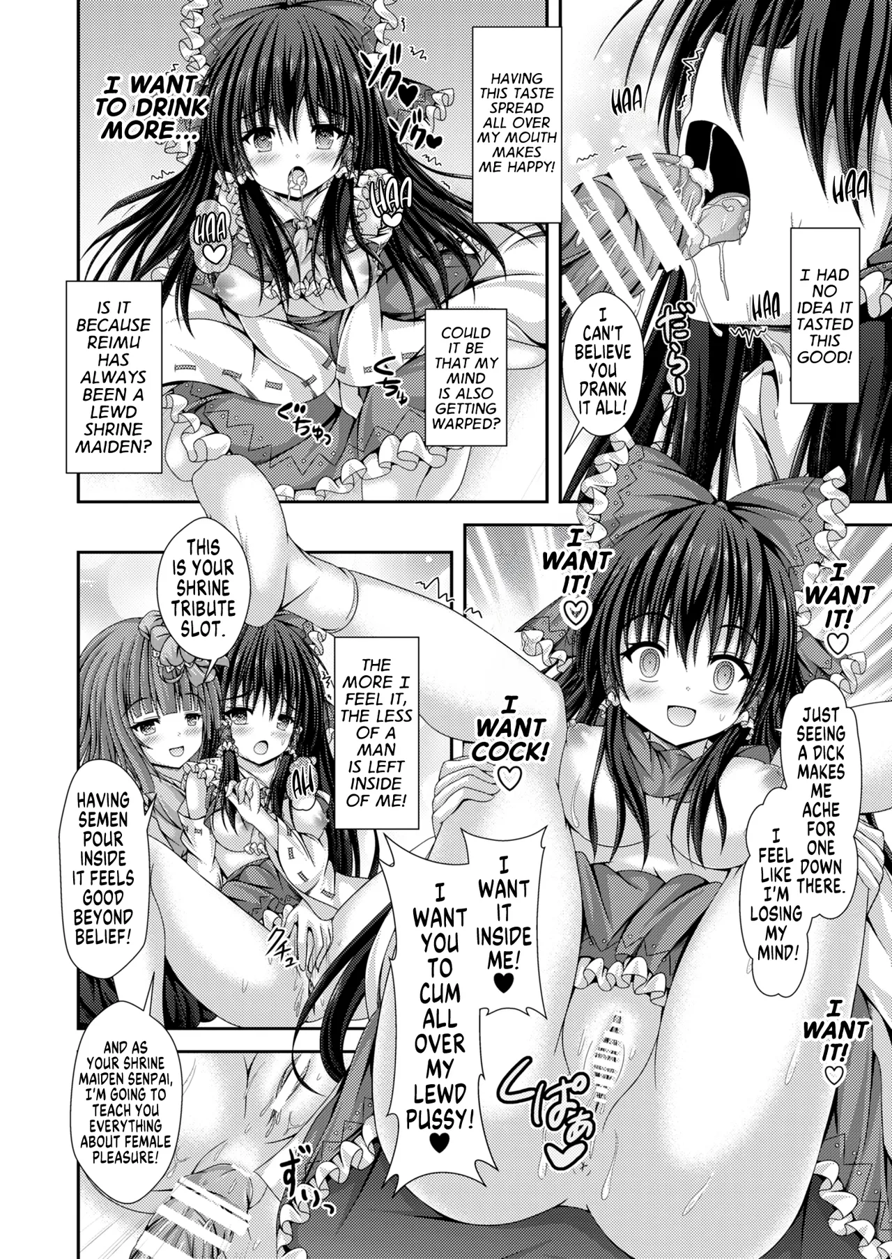 [Happy Present (Kouduki Miyabi)] Magatsu Tamashii no Kisoukyoku ~Kyou kara Boku wa Hakurei Reimu~ | Capriccio of the Wretched Soul ~From Now on, I'm the New Reimu~ (Touhou Project) [English] [GTL] [Digital] page 15 featuring reimu hakurei touhou project parody - sole male very long hair hentai manga - read online free