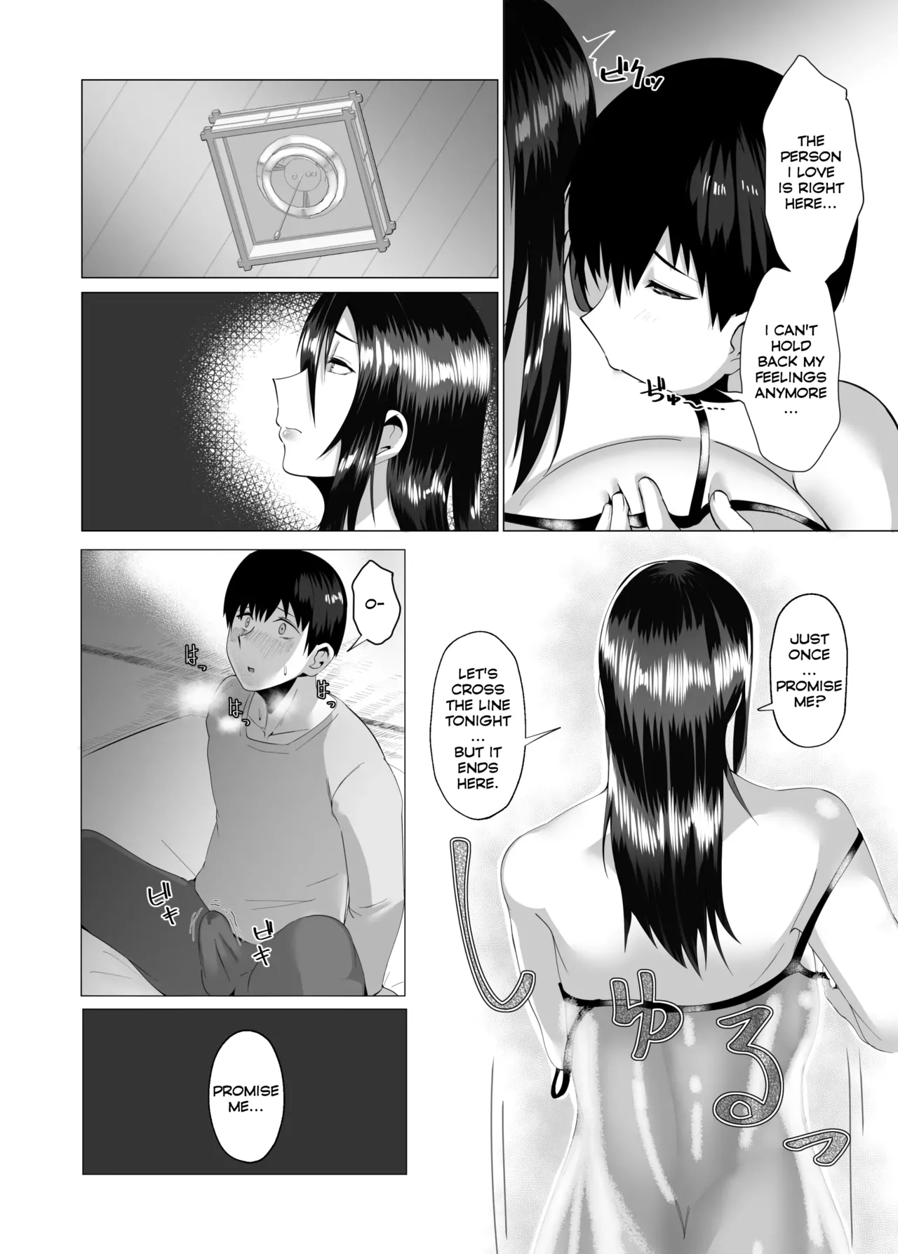 [strike back (Murabito C)] Kaa-san wa Kanbanmusume Nikuyoku ni Kogareta Boshi no Niya | My Mother - The Poster Girl: Two Nights of Forbidden Passion between Mother and Son [English] [PPanGames] page 12 original parody - handjob milf hentai manga - read online free