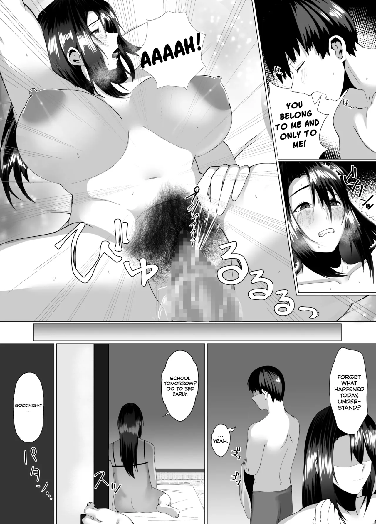 [strike back (Murabito C)] Kaa-san wa Kanbanmusume Nikuyoku ni Kogareta Boshi no Niya | My Mother - The Poster Girl: Two Nights of Forbidden Passion between Mother and Son [English] [PPanGames] page 24 original parody - handjob milf hentai manga - read online free