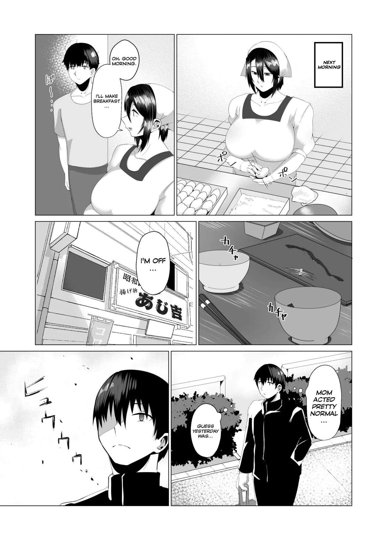 [strike back (Murabito C)] Kaa-san wa Kanbanmusume Nikuyoku ni Kogareta Boshi no Niya | My Mother - The Poster Girl: Two Nights of Forbidden Passion between Mother and Son [English] [PPanGames] page 25 original parody - sole female sole male hentai manga - read online free