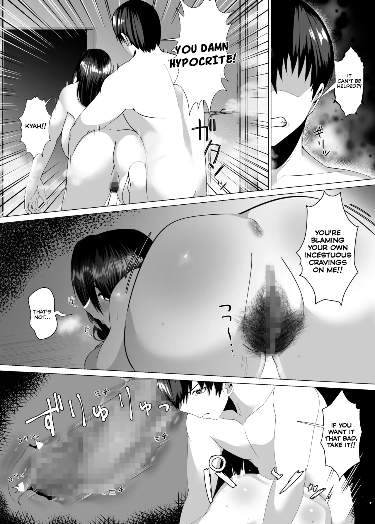 [strike back (Murabito C)] Kaa-san wa Kanbanmusume Nikuyoku ni Kogareta Boshi no Niya | My Mother - The Poster Girl: Two Nights of Forbidden Passion between Mother and Son [English] [PPanGames] page 32 original parody - handjob milf hentai manga - read online free