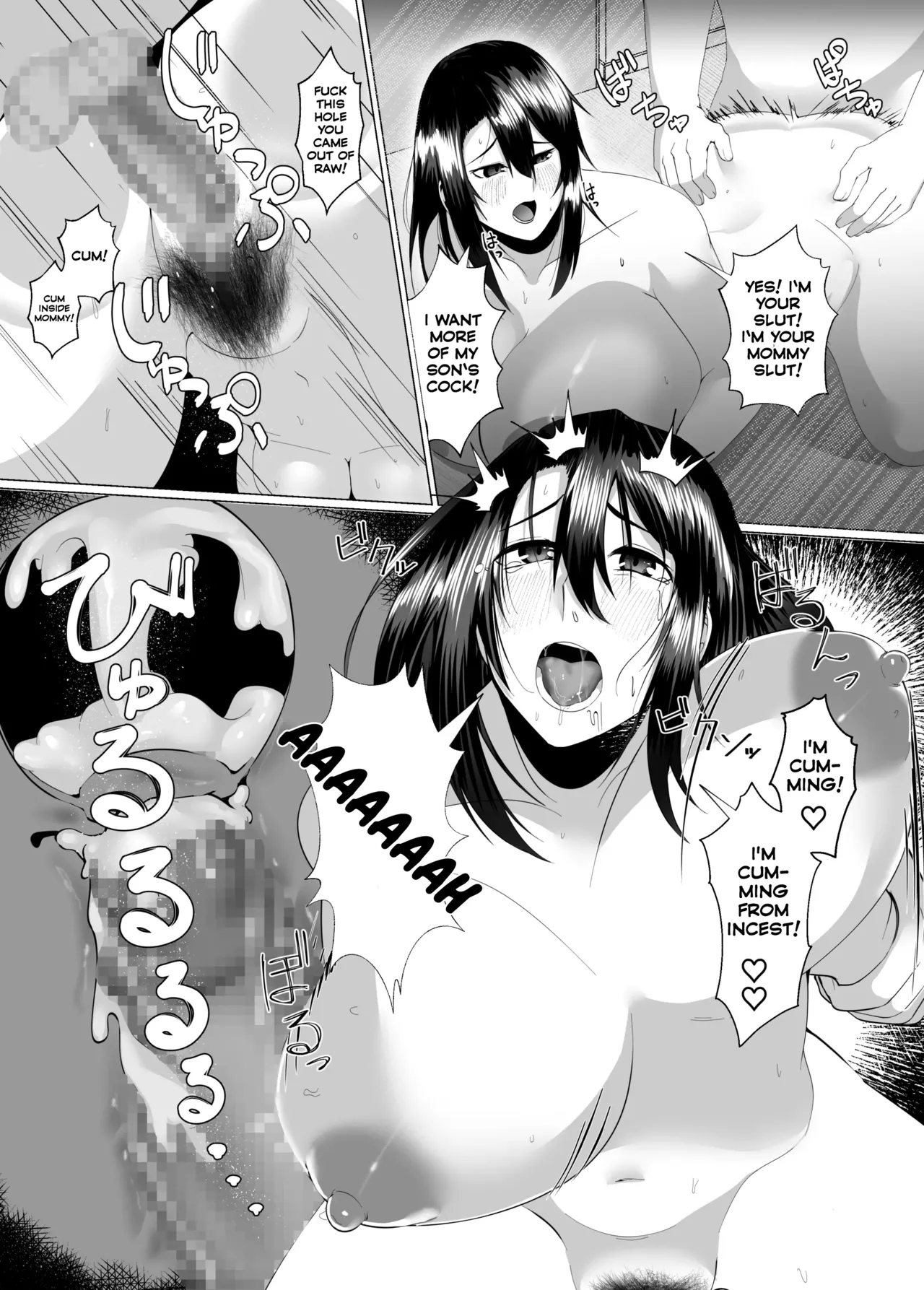 [strike back (Murabito C)] Kaa-san wa Kanbanmusume Nikuyoku ni Kogareta Boshi no Niya | My Mother - The Poster Girl: Two Nights of Forbidden Passion between Mother and Son [English] [PPanGames] page 34 original parody - handjob milf hentai manga - read online free