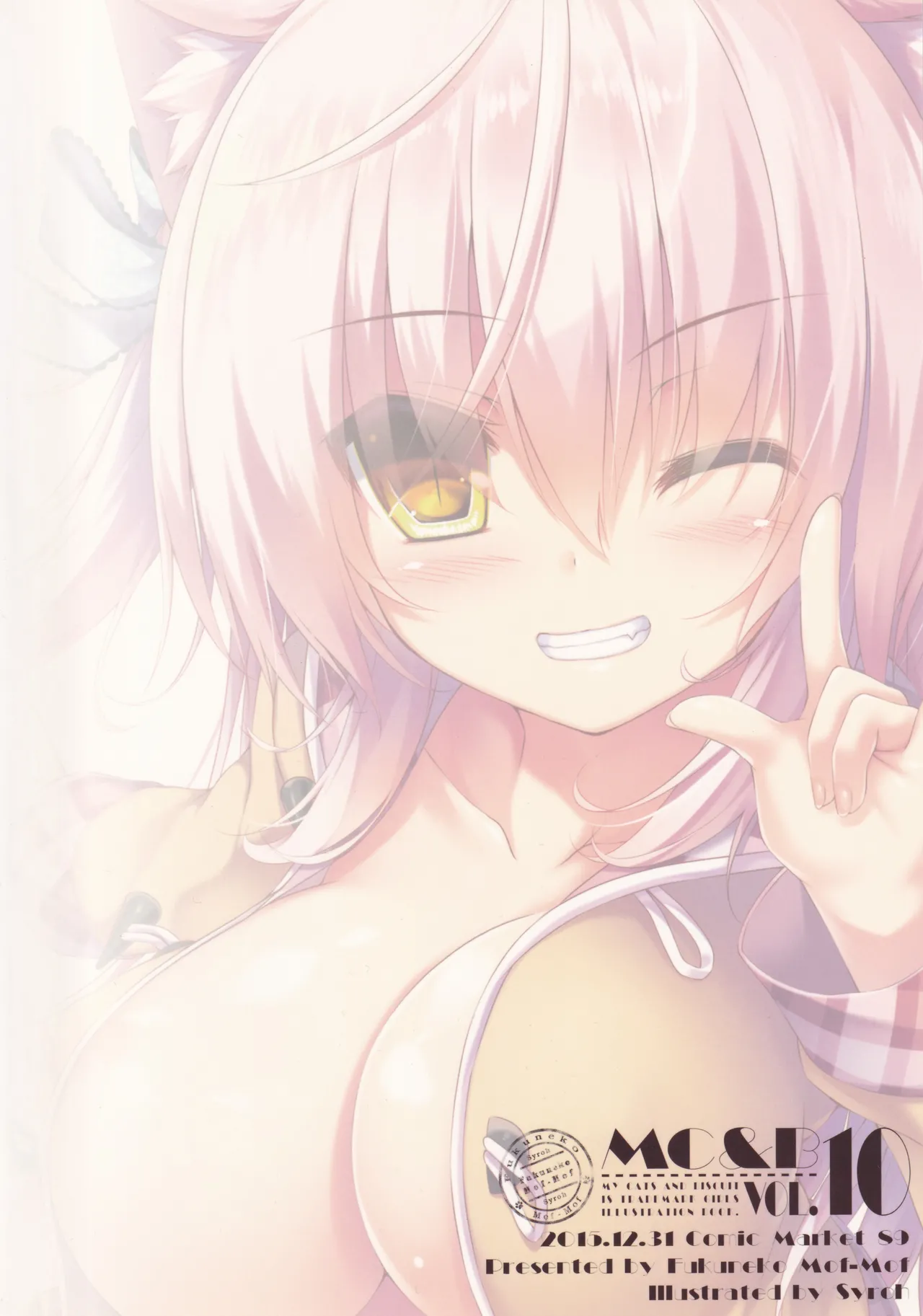 My Cats & Biscuit Vol.10 page 14 original parody - artbook catgirl hentai manga - read online free