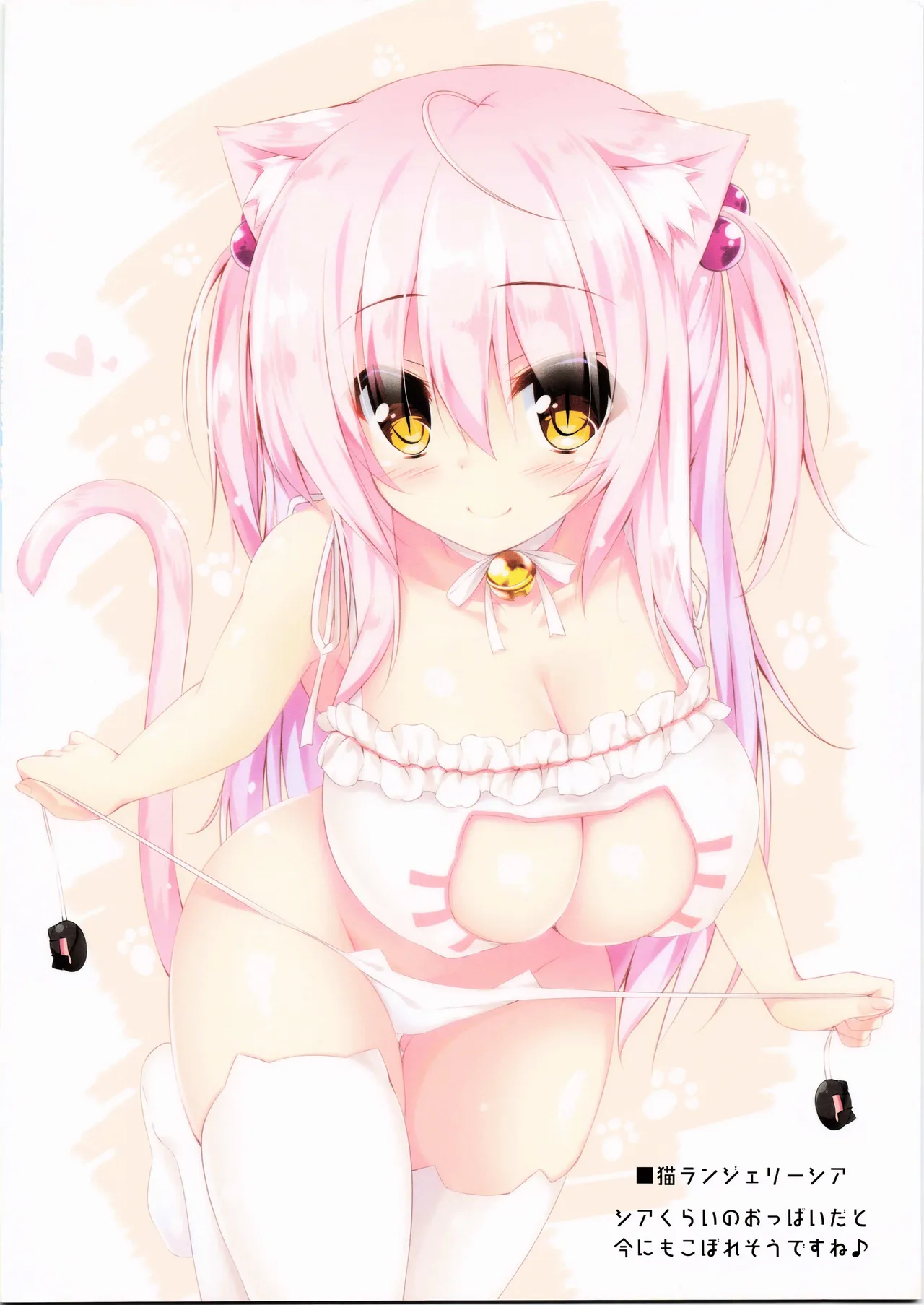 My Cats & Biscuit Vol.11 page 10 original parody - full color artbook hentai manga - read online free