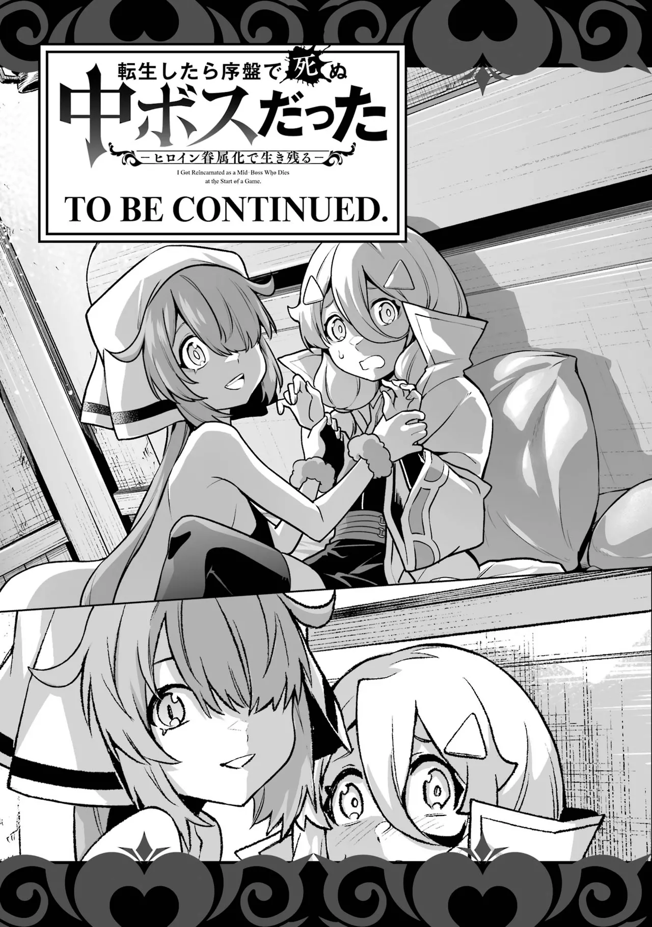 [Inashita Shinai, Seiji] Tensei Shitara Joban de Shinu Naka Boss Datta - Heroine Kenzokuka de Ikinokoru 6 | 转生为初期就死掉的中boss~将女主人公眷属化来活下来~ 第6卷 [Chinese] [75e1d685个人汉化] page 195 - multi-work series story arc hentai manga - read online free