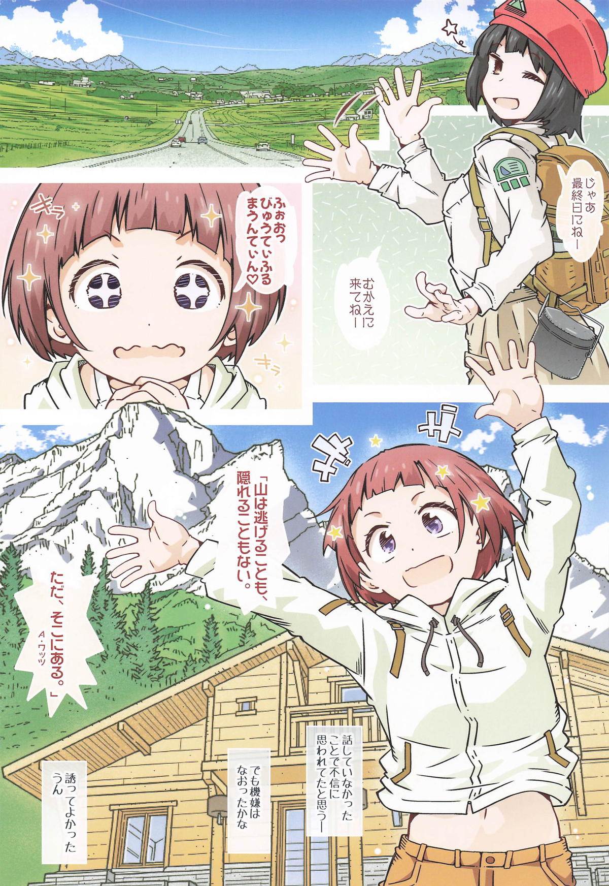 Preview page 8