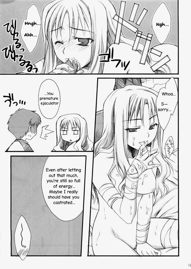 Rin page 18 featuring caren ortensia fate hollow ataraxia parody - sole female sole male hentai manga - read online free