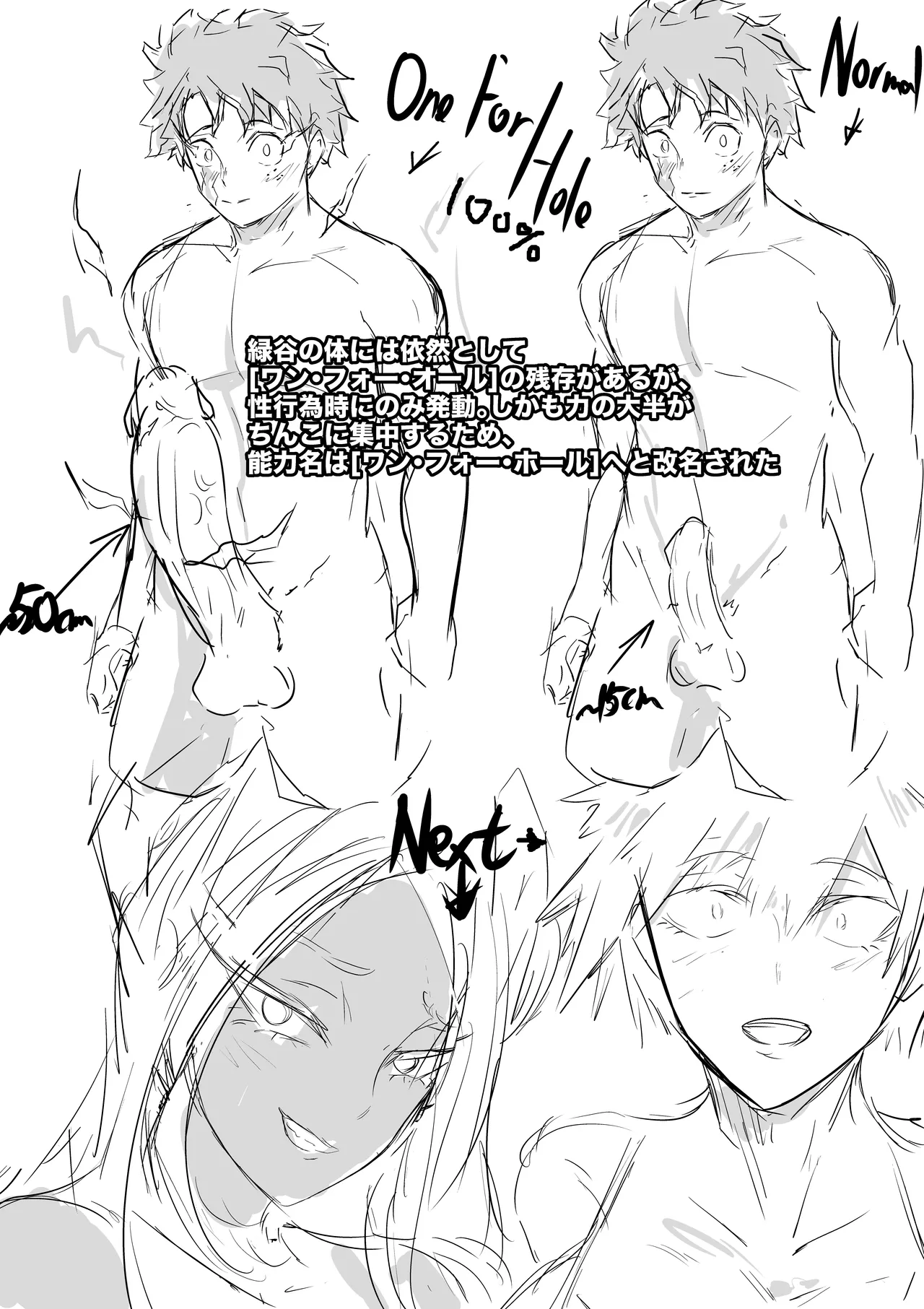 僕のヒーローアカデミアch.1 page 10 featuring ordinary woman my hero academia parody - sole female sole male hentai manga - read online free