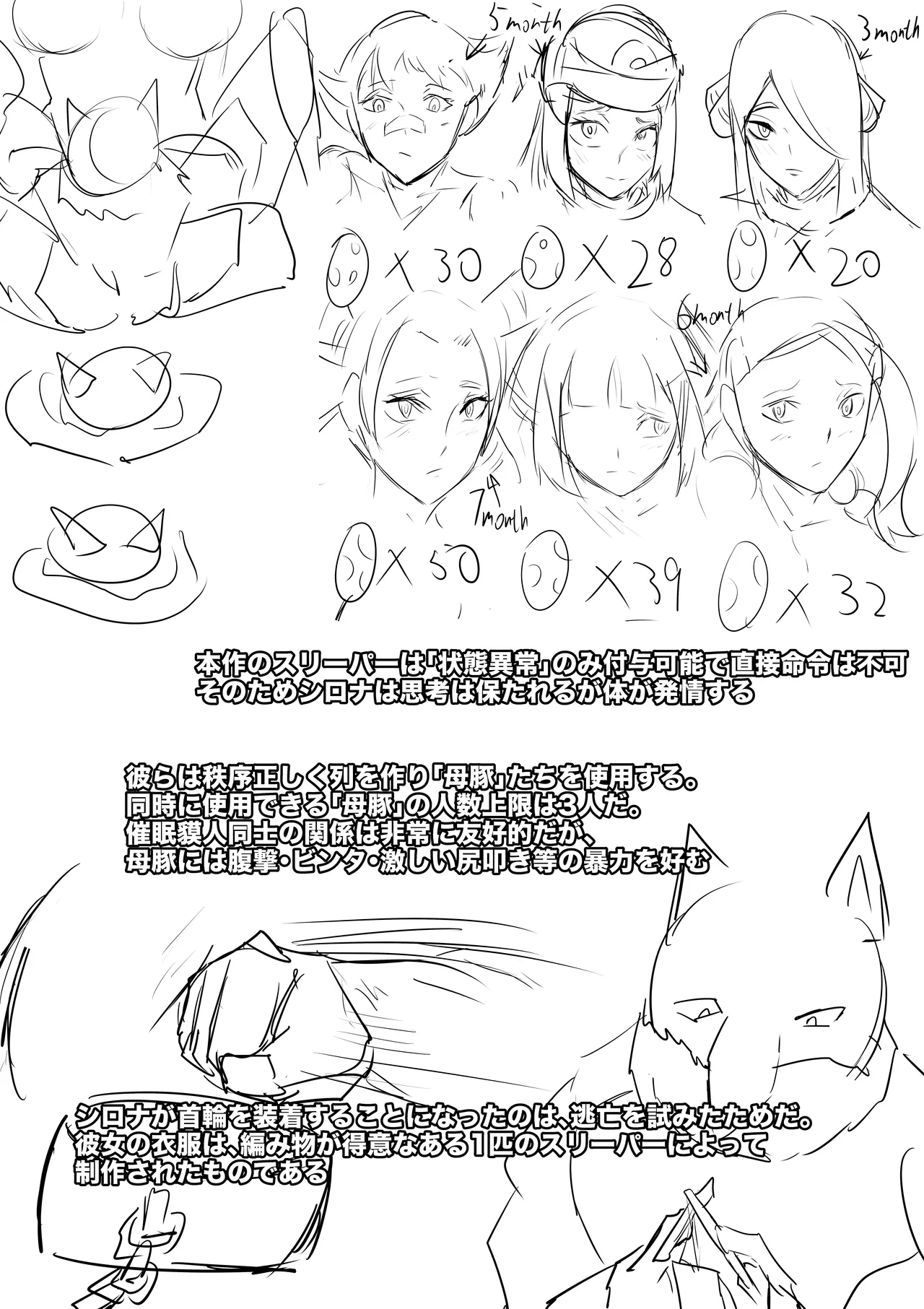 シロナ page 13 featuring cynthia pokemon parody - big breasts mind control hentai manga - read online free